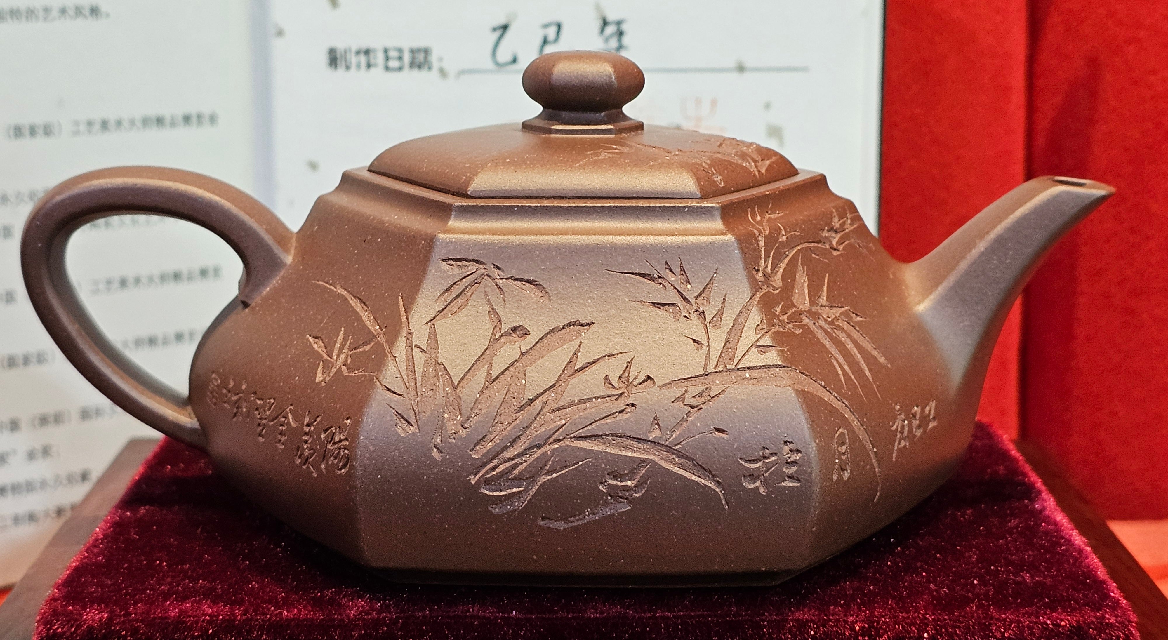 《六方半月》"Liu Fang Ban Yue", 289.3ml, "品茗却在香醇外，此是人生一味禅" and Bamboo engraving, Di Cao Qing Zi Ni 底槽青紫泥, by L2A Senior Consummate Artist Yuan Hui 袁辉 ~ Congratulations to Mr J.G., 0150hrs 20th July 2025! New South Wales, Australia🇦🇺!