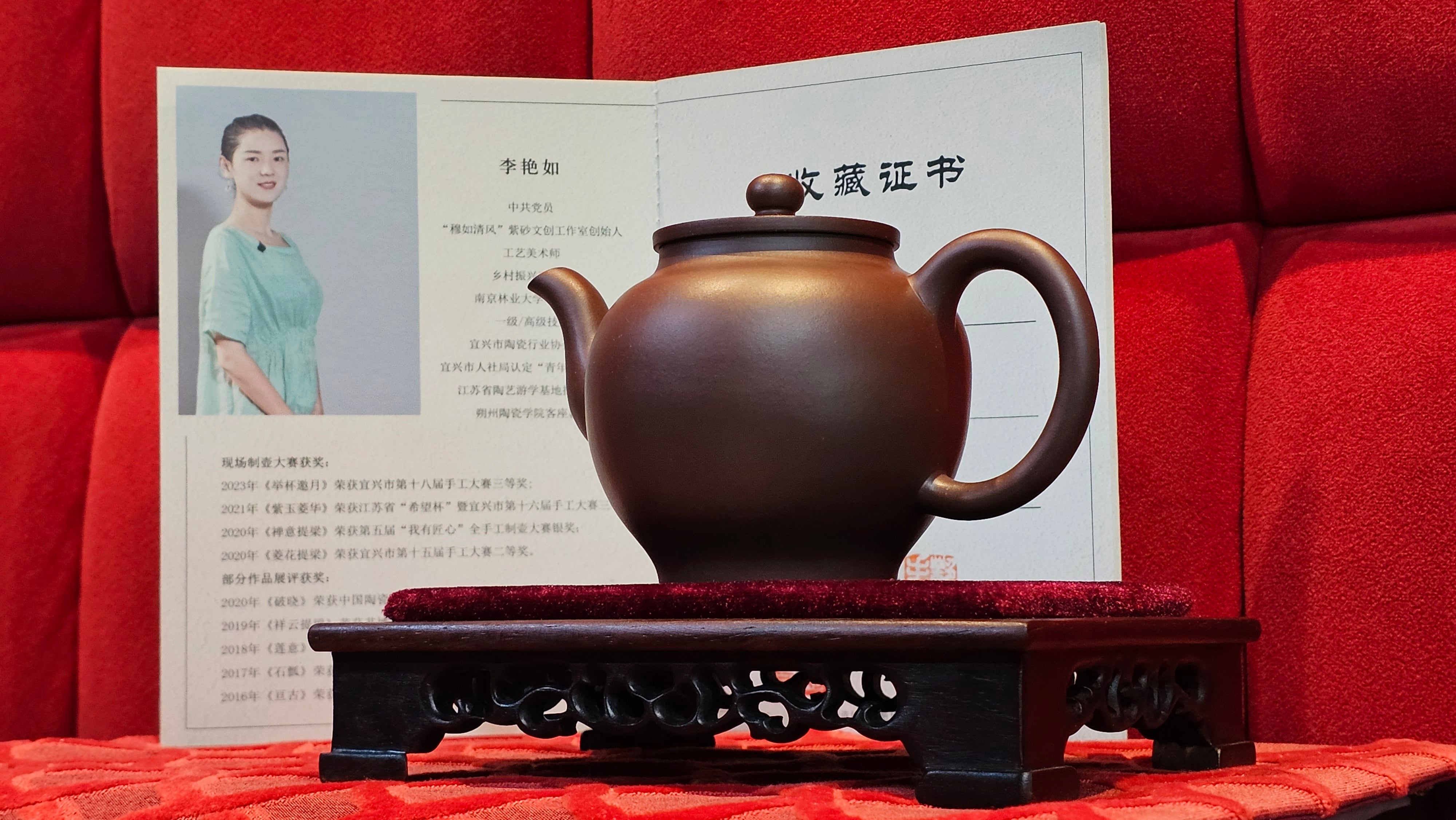 《玉珠》"Yu Zhu ~ A Bead of Jade", 247.6ml (largish), Lao Zi Ni 老紫泥 ~ Crafted by L3A Consummate Master Artist Li Yan Ru 李艳如 ~ Congratulations, to Mr A.R., 1034hrs 17th July 2025, Talent, OR!!