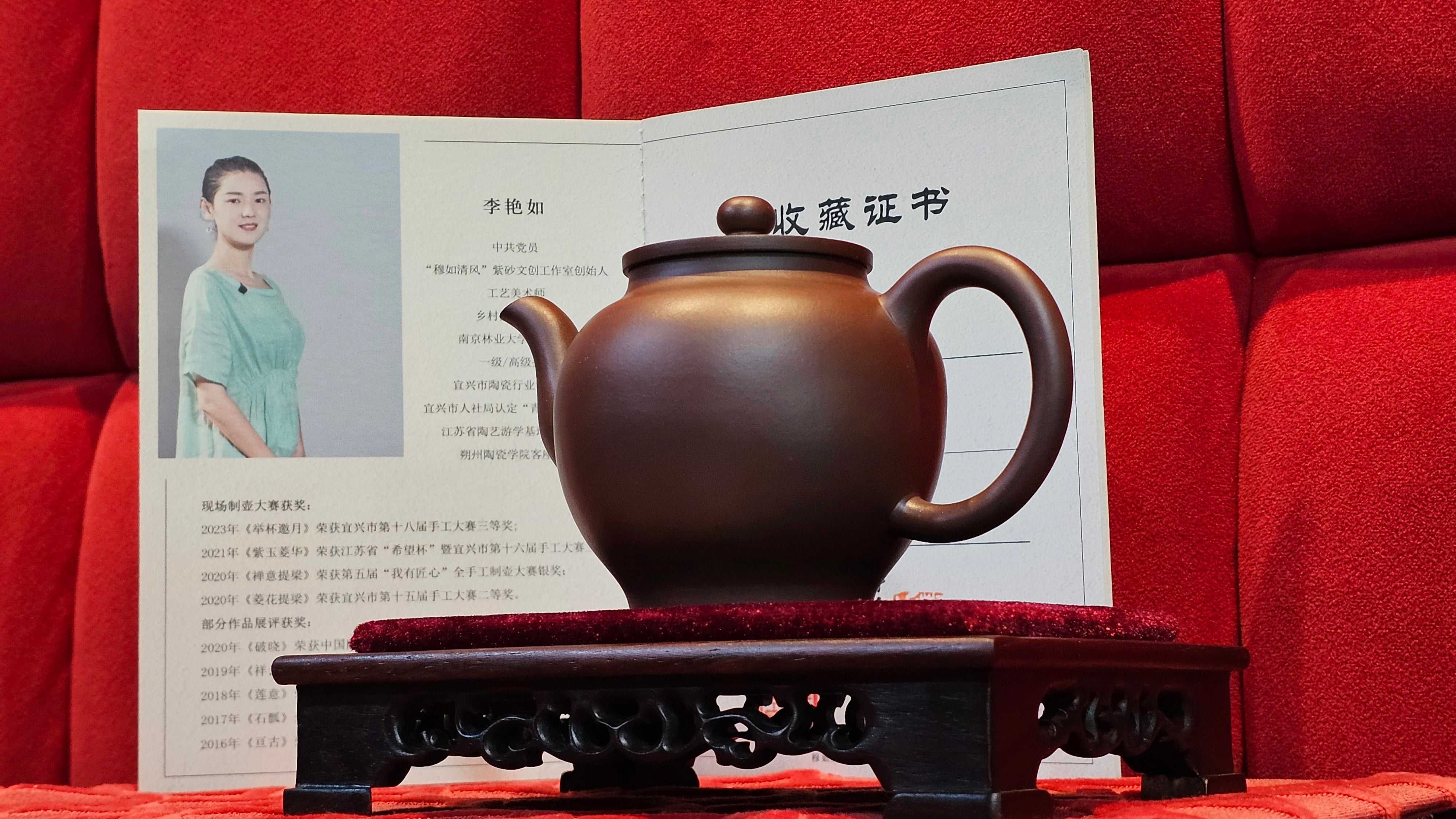 《玉珠》"Yu Zhu ~ A Bead of Jade", 247.6ml (largish), Lao Zi Ni 老紫泥 ~ Crafted by L3A Consummate Master Artist Li Yan Ru 李艳如 ~ Congratulations, to Mr A.R., 1034hrs 17th July 2025, Talent, OR!!