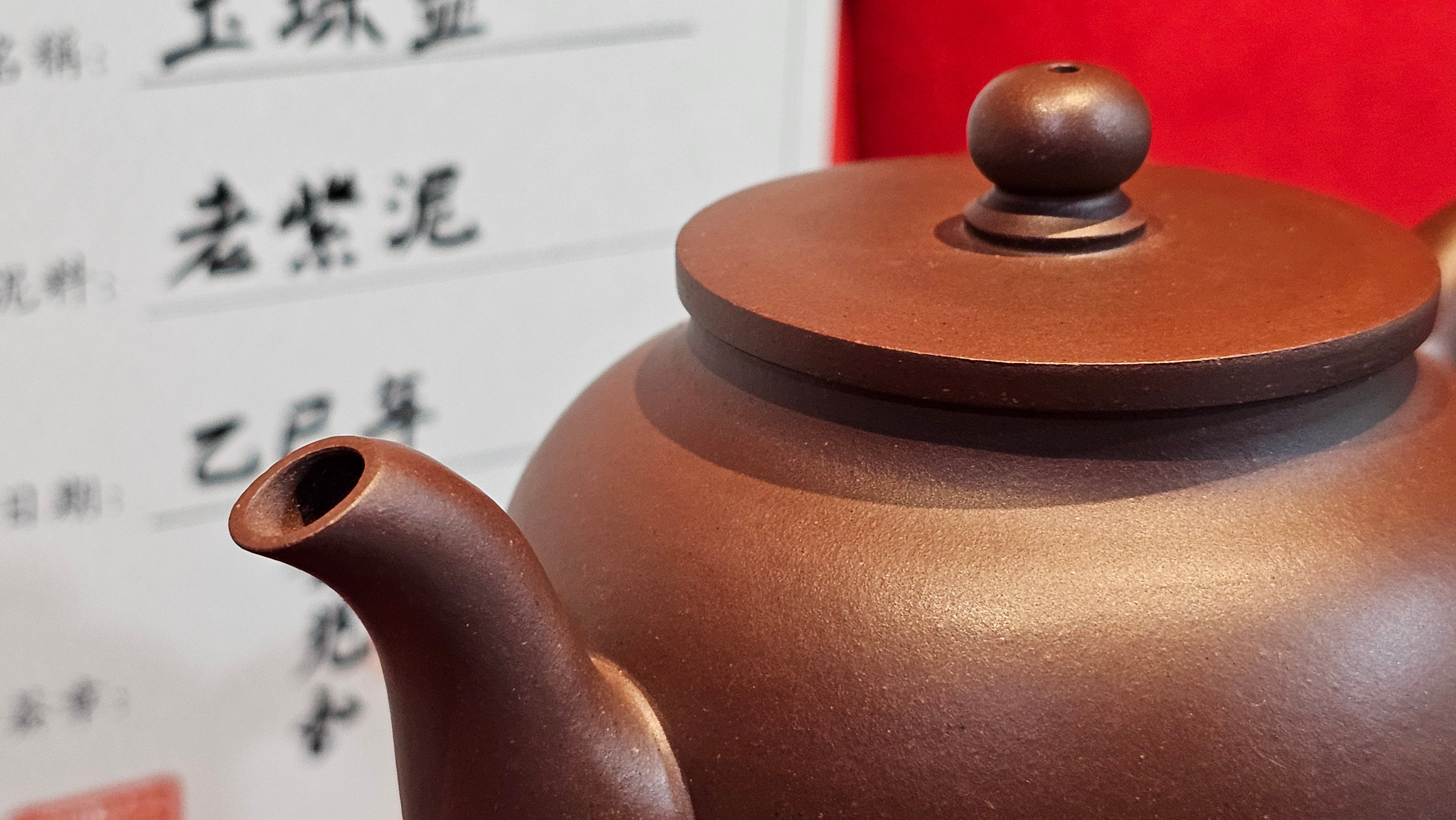 《玉珠》"Yu Zhu ~ A Bead of Jade", 247.6ml (largish), Lao Zi Ni 老紫泥 ~ Crafted by L3A Consummate Master Artist Li Yan Ru 李艳如 ~ Congratulations, to Mr A.R., 1034hrs 17th July 2025, Talent, OR!!