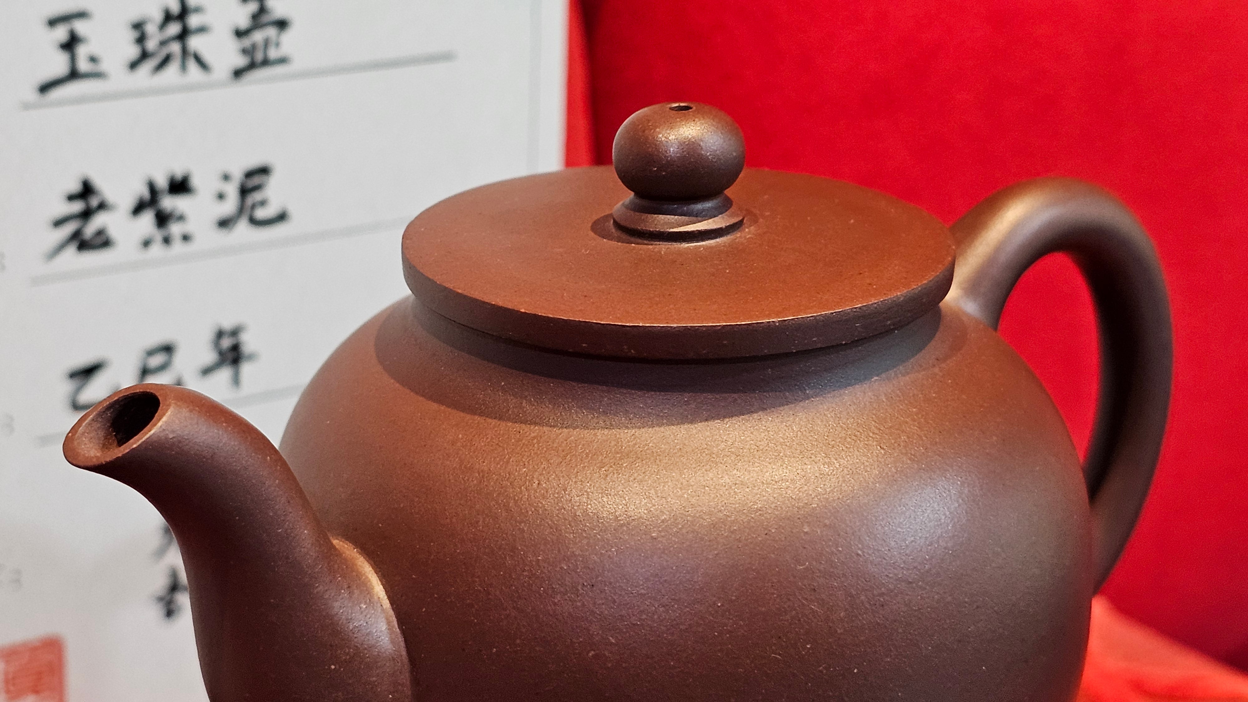 《玉珠》"Yu Zhu ~ A Bead of Jade", 247.6ml (largish), Lao Zi Ni 老紫泥 ~ Crafted by L3A Consummate Master Artist Li Yan Ru 李艳如 ~ Congratulations, to Mr A.R., 1034hrs 17th July 2025, Talent, OR!!