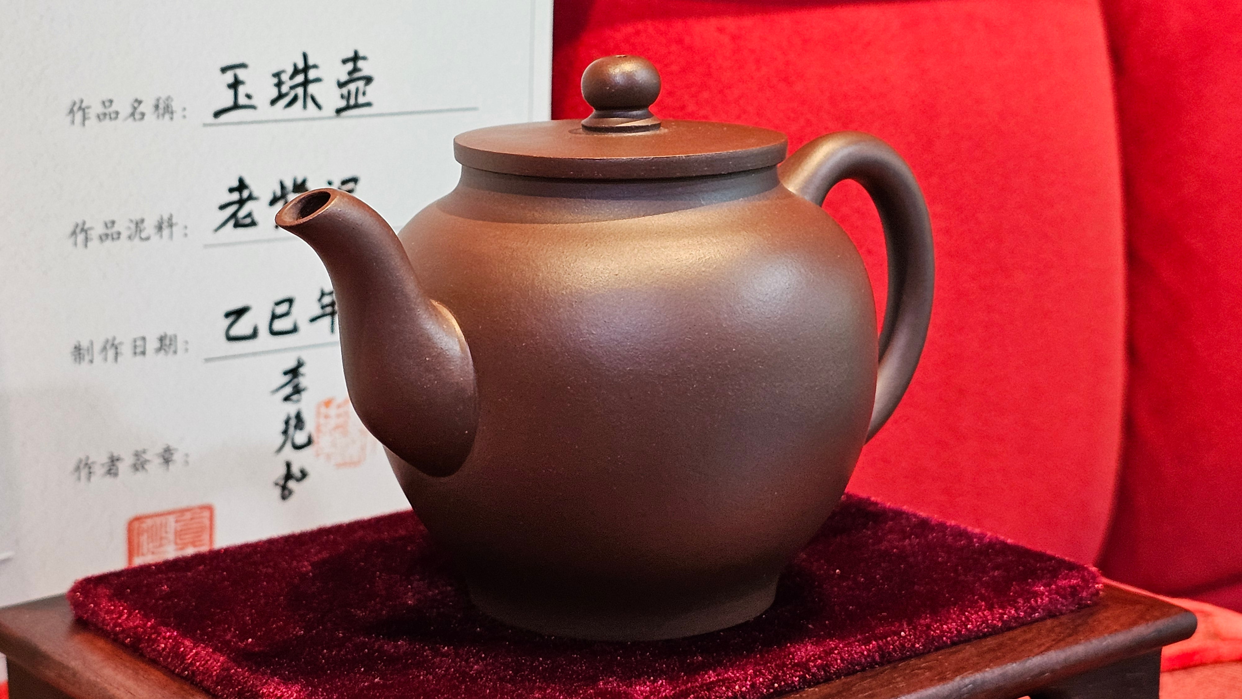 《玉珠》"Yu Zhu ~ A Bead of Jade", 247.6ml (largish), Lao Zi Ni 老紫泥 ~ Crafted by L3A Consummate Master Artist Li Yan Ru 李艳如 ~ Congratulations, to Mr A.R., 1034hrs 17th July 2025, Talent, OR!!