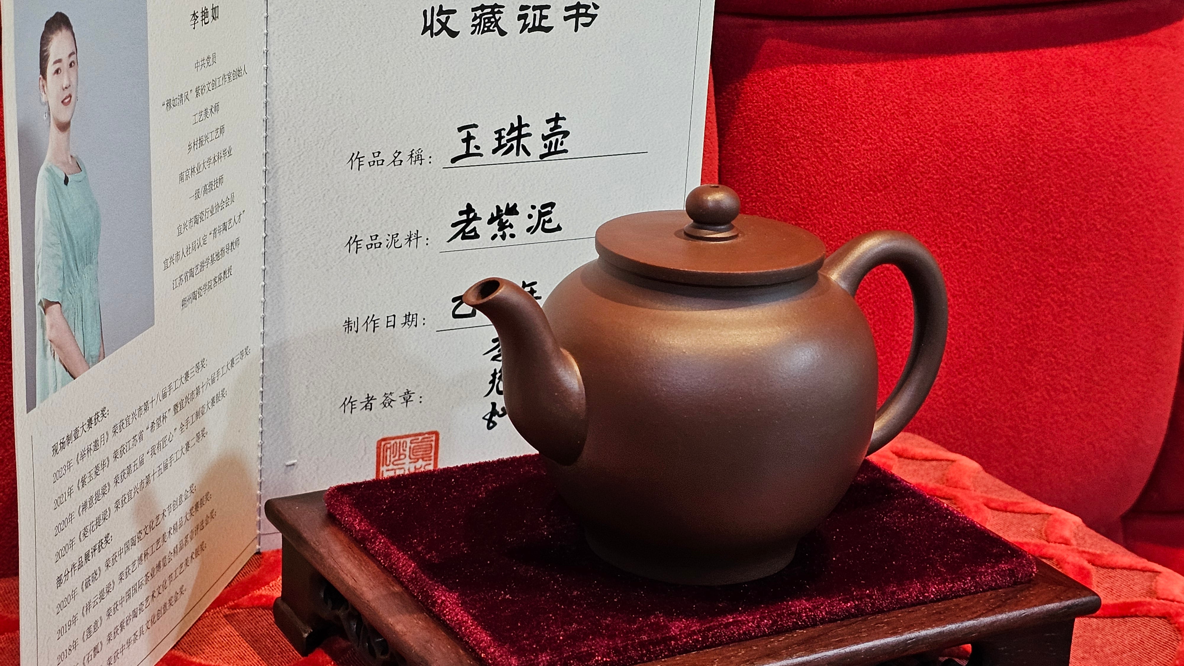 《玉珠》"Yu Zhu ~ A Bead of Jade", 247.6ml (largish), Lao Zi Ni 老紫泥 ~ Crafted by L3A Consummate Master Artist Li Yan Ru 李艳如 ~ Congratulations, to Mr A.R., 1034hrs 17th July 2025, Talent, OR!!
