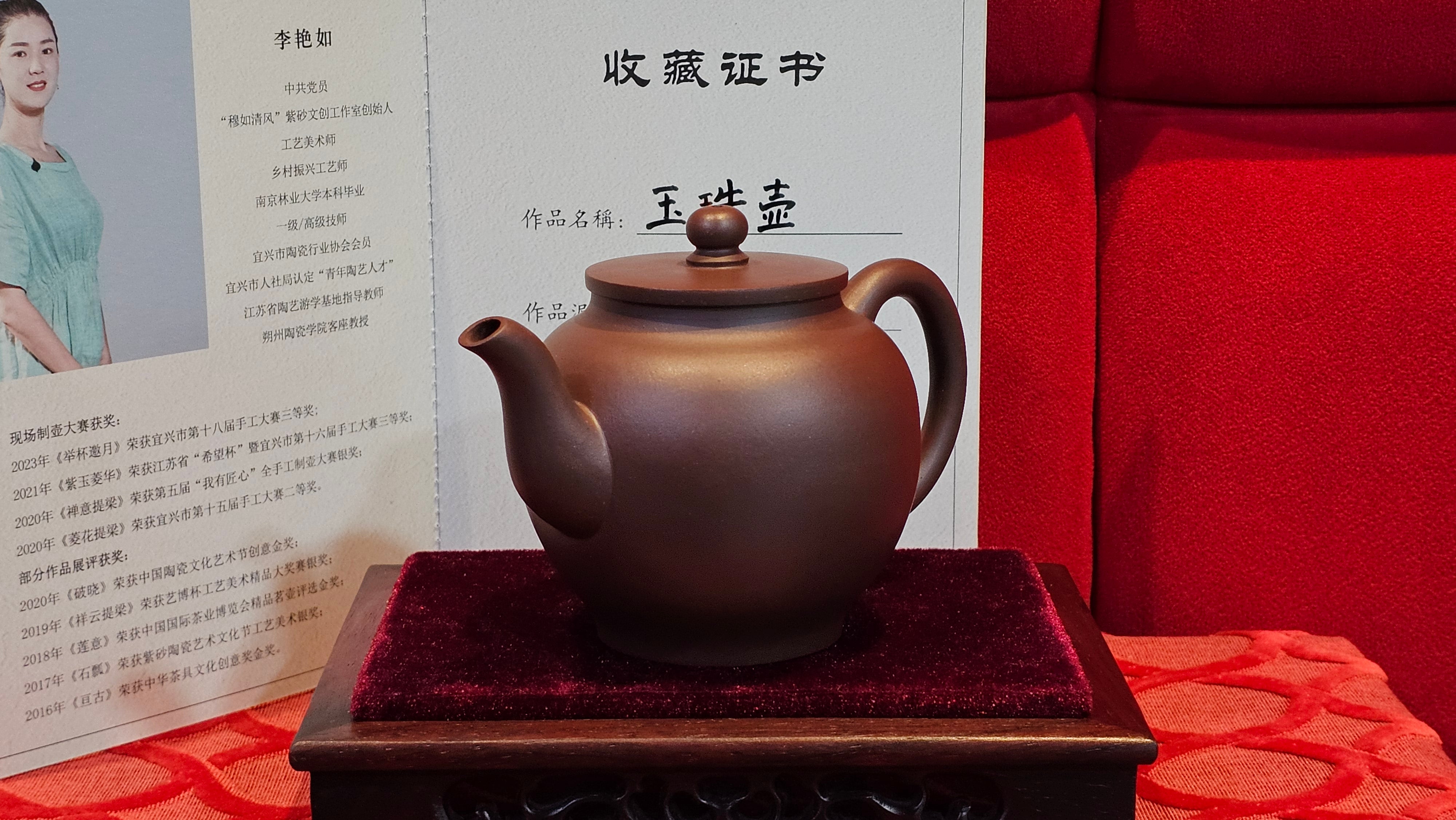 《玉珠》"Yu Zhu ~ A Bead of Jade", 247.6ml (largish), Lao Zi Ni 老紫泥 ~ Crafted by L3A Consummate Master Artist Li Yan Ru 李艳如 ~ Congratulations, to Mr A.R., 1034hrs 17th July 2025, Talent, OR!!