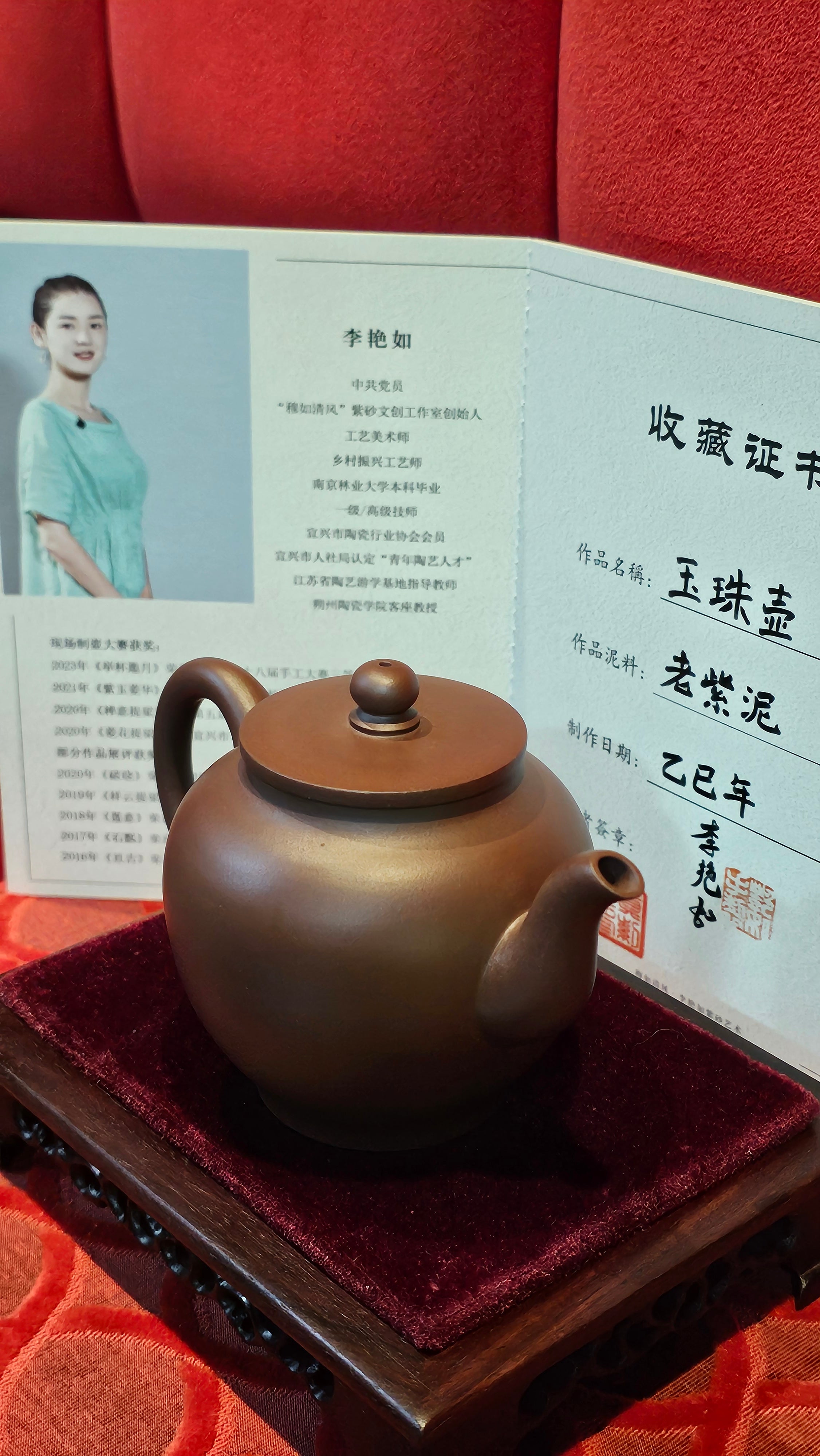 《玉珠》"Yu Zhu ~ A Bead of Jade", 247.6ml (largish), Lao Zi Ni 老紫泥 ~ Crafted by L3A Consummate Master Artist Li Yan Ru 李艳如 ~ Congratulations, to Mr A.R., 1034hrs 17th July 2025, Talent, OR!!