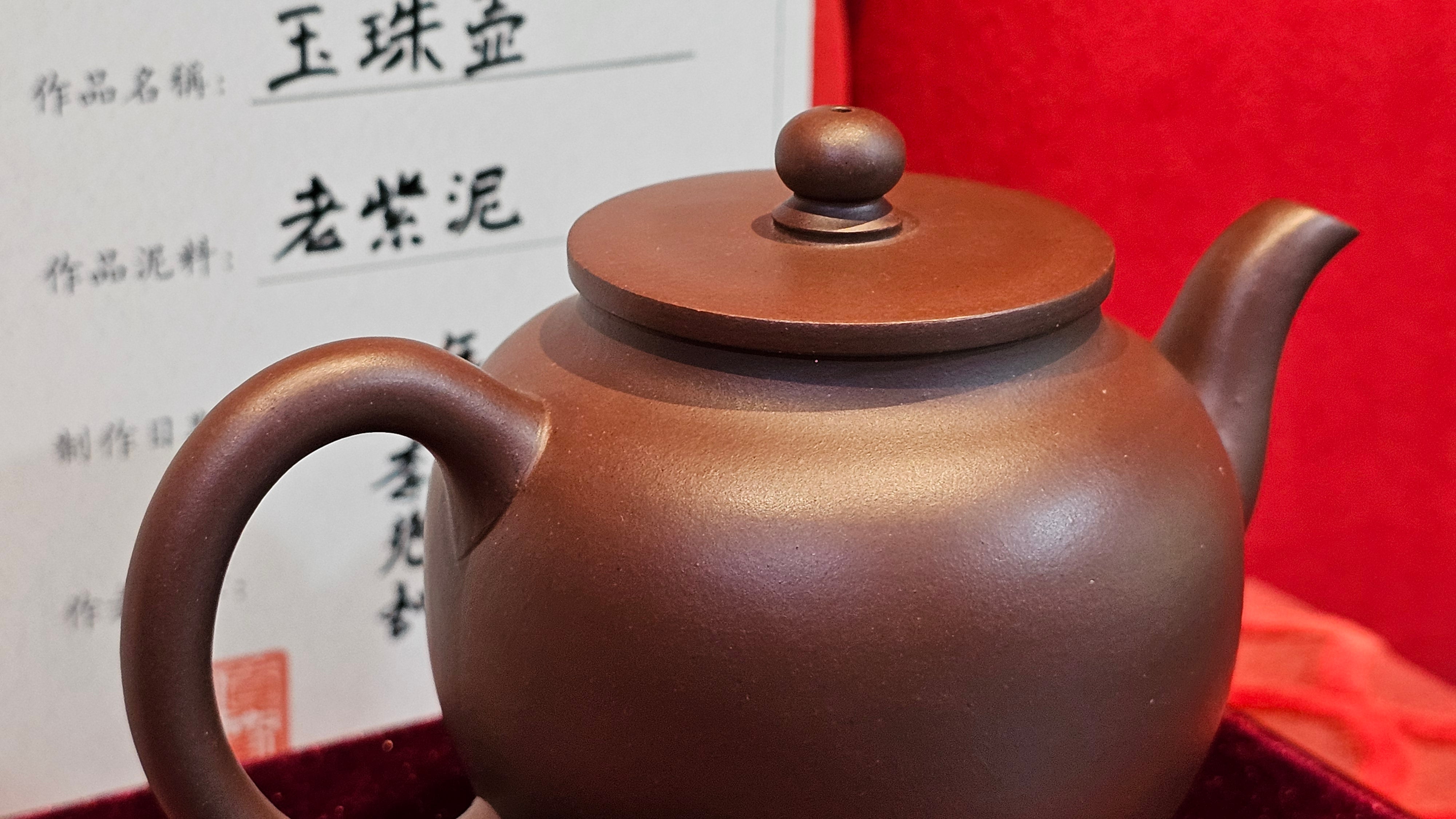 《玉珠》"Yu Zhu ~ A Bead of Jade", 247.6ml (largish), Lao Zi Ni 老紫泥 ~ Crafted by L3A Consummate Master Artist Li Yan Ru 李艳如 ~ Congratulations, to Mr A.R., 1034hrs 17th July 2025, Talent, OR!!