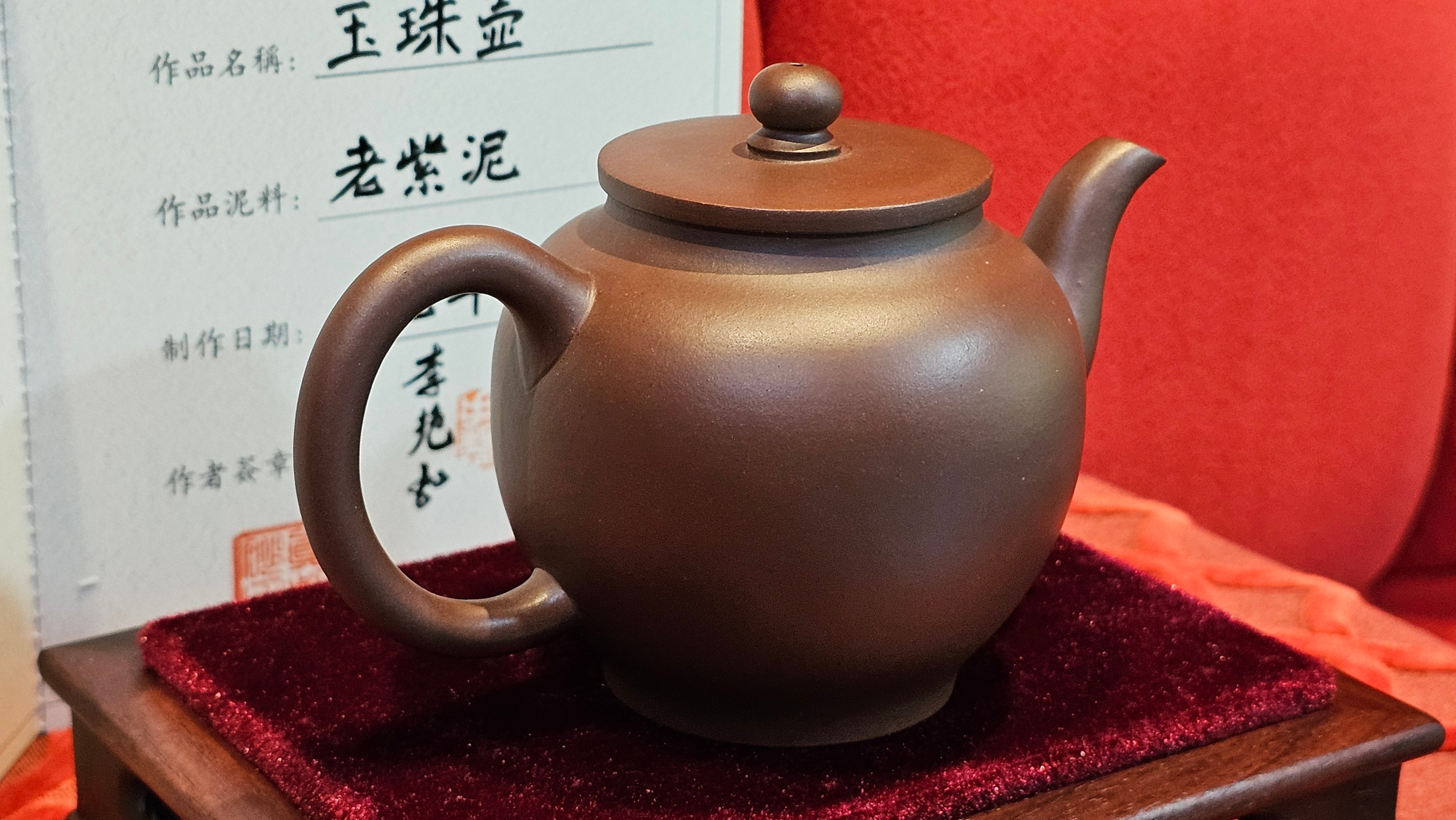 《玉珠》"Yu Zhu ~ A Bead of Jade", 247.6ml (largish), Lao Zi Ni 老紫泥 ~ Crafted by L3A Consummate Master Artist Li Yan Ru 李艳如 ~ Congratulations, to Mr A.R., 1034hrs 17th July 2025, Talent, OR!!