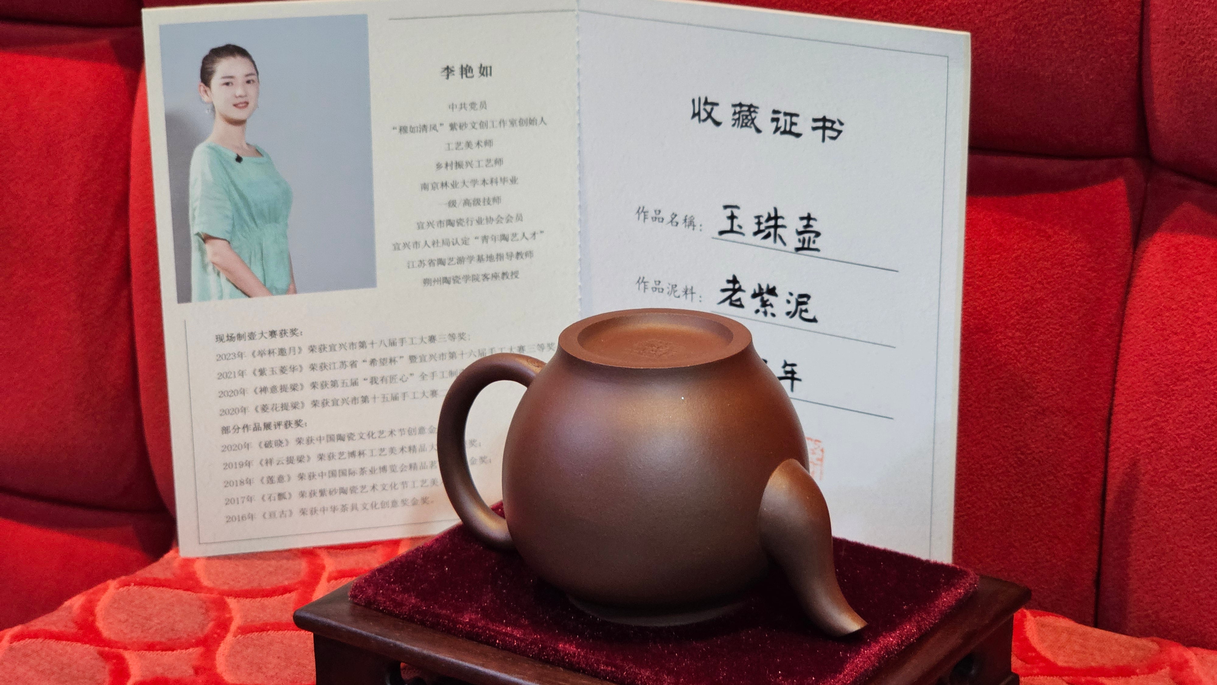 《玉珠》"Yu Zhu ~ A Bead of Jade", 247.6ml (largish), Lao Zi Ni 老紫泥 ~ Crafted by L3A Consummate Master Artist Li Yan Ru 李艳如 ~ Congratulations, to Mr A.R., 1034hrs 17th July 2025, Talent, OR!!