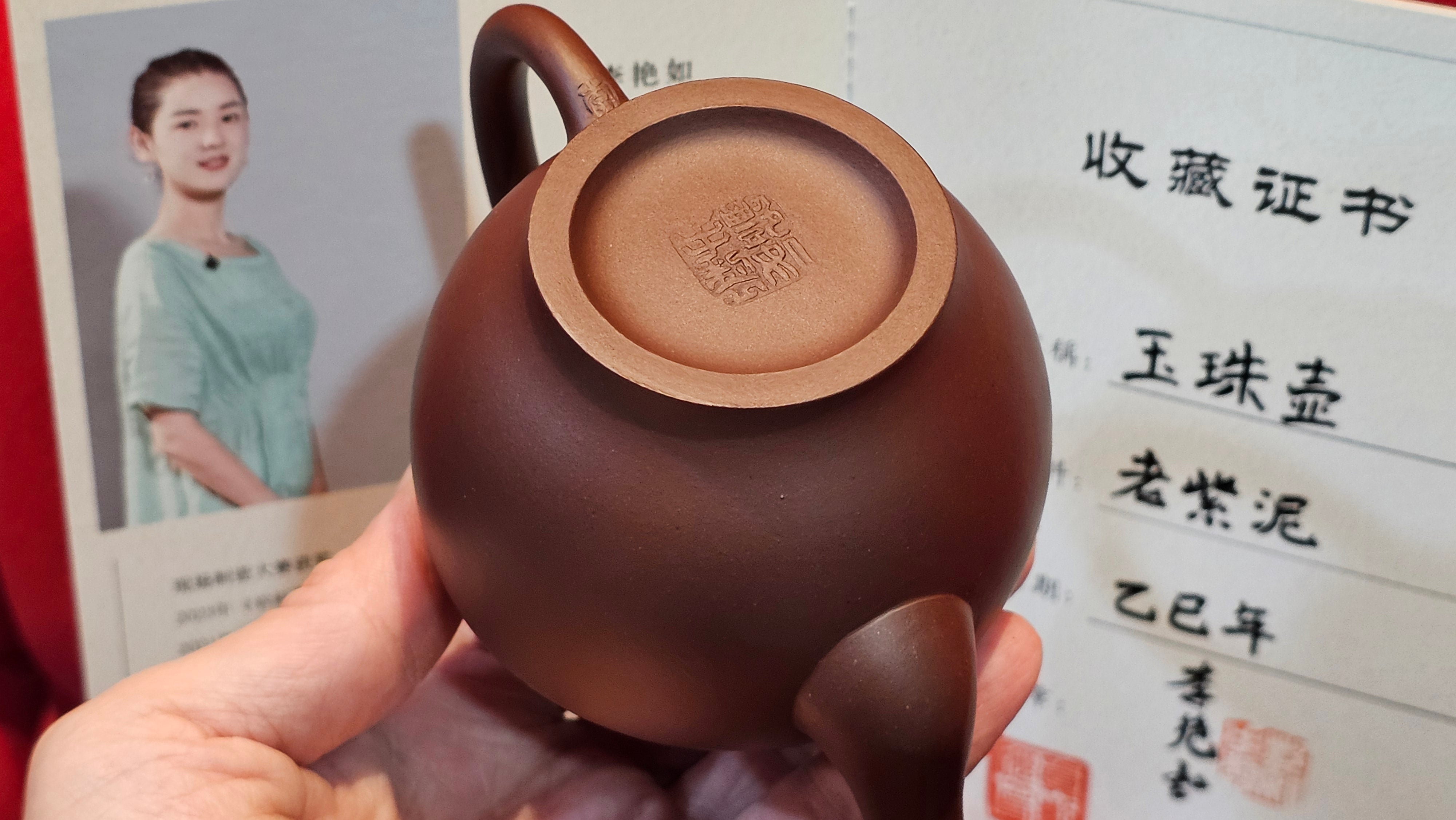 《玉珠》"Yu Zhu ~ A Bead of Jade", 247.6ml (largish), Lao Zi Ni 老紫泥 ~ Crafted by L3A Consummate Master Artist Li Yan Ru 李艳如 ~ Congratulations, to Mr A.R., 1034hrs 17th July 2025, Talent, OR!!