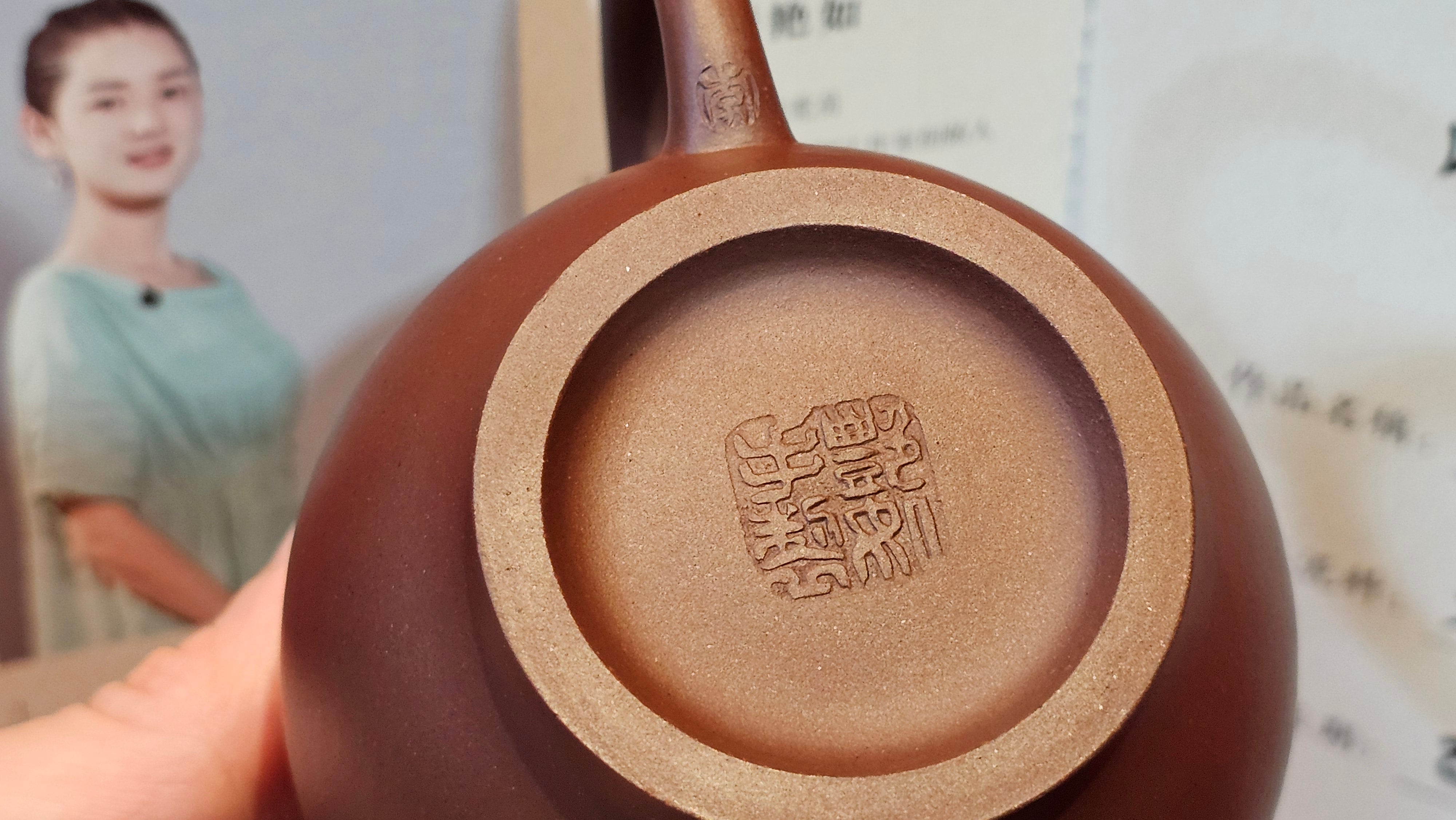 《玉珠》"Yu Zhu ~ A Bead of Jade", 247.6ml (largish), Lao Zi Ni 老紫泥 ~ Crafted by L3A Consummate Master Artist Li Yan Ru 李艳如 ~ Congratulations, to Mr A.R., 1034hrs 17th July 2025, Talent, OR!!