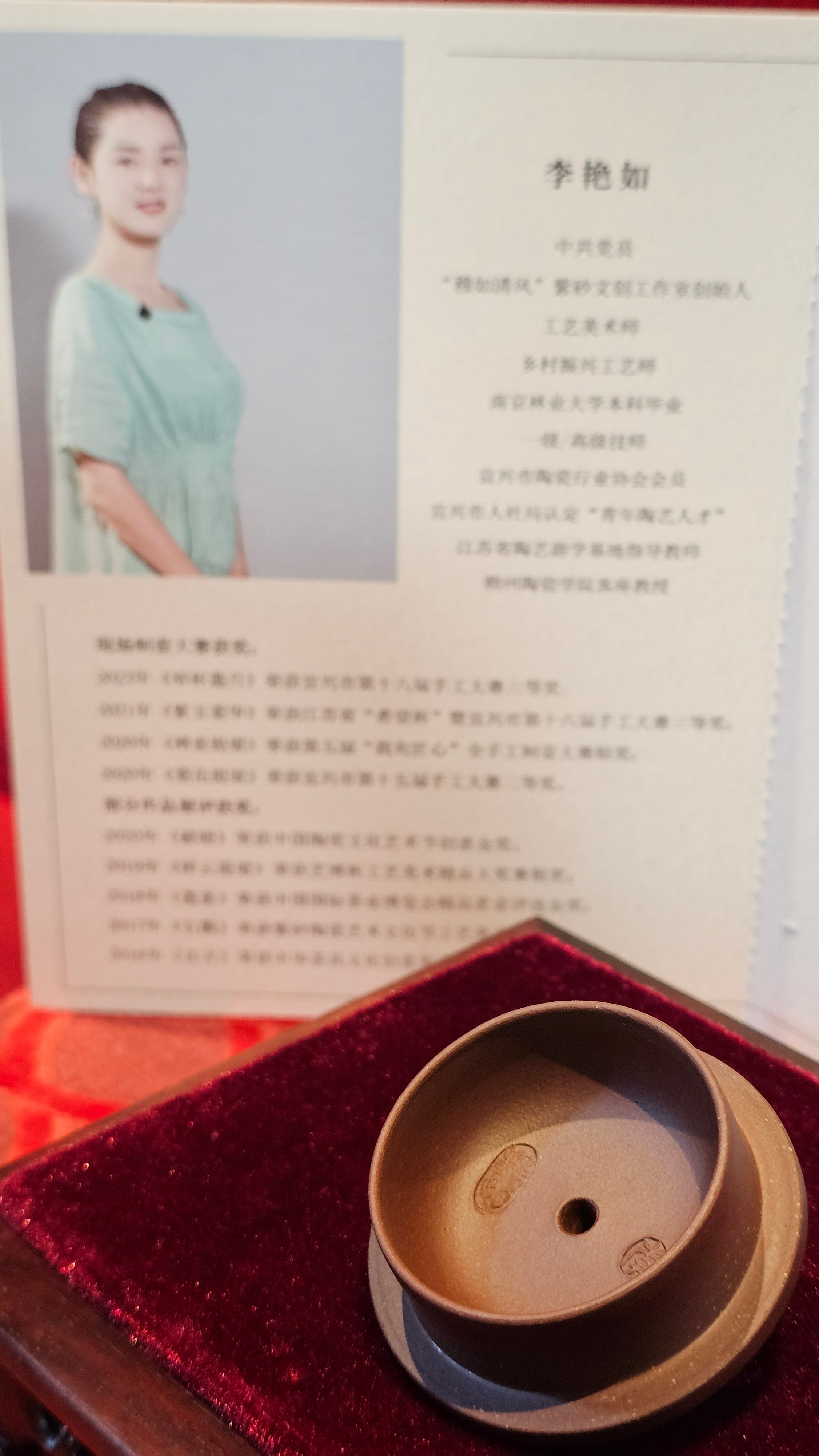 《玉珠》"Yu Zhu ~ A Bead of Jade", 247.6ml (largish), Lao Zi Ni 老紫泥 ~ Crafted by L3A Consummate Master Artist Li Yan Ru 李艳如 ~ Congratulations, to Mr A.R., 1034hrs 17th July 2025, Talent, OR!!