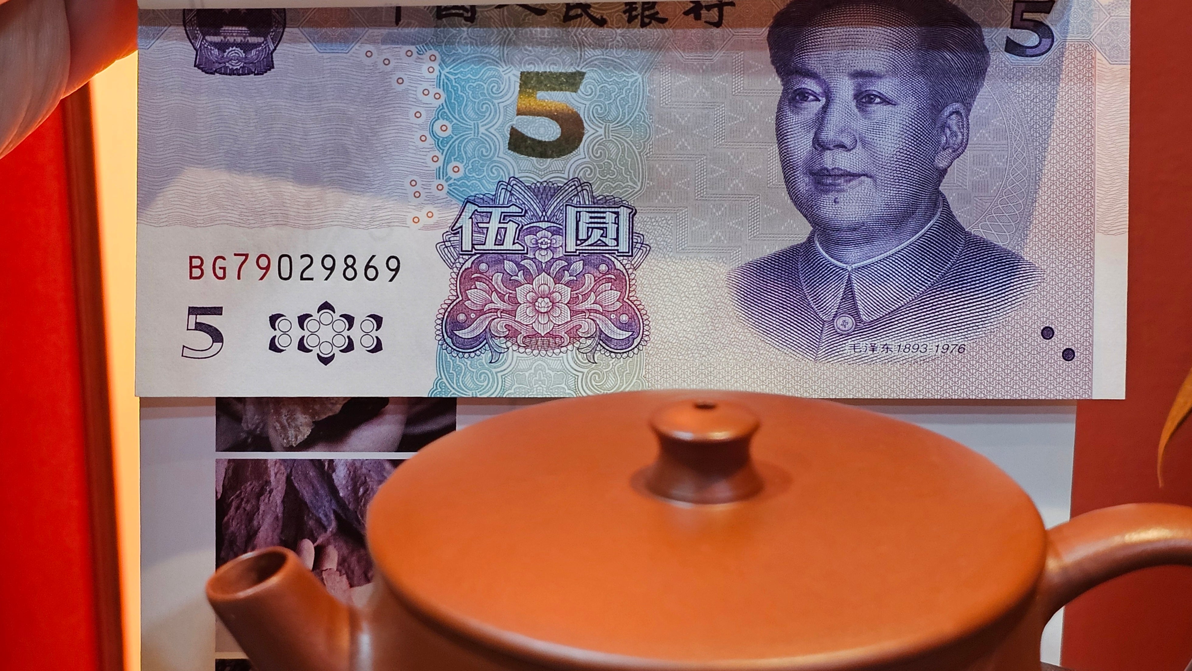 Yun Zhu 云柱 "Pillar of the Heavens", 141.8ml, Xiao Mei Yao Zhu Ni 小煤窑朱泥,  by our Collaborative Craftsman Wang Hui 王慧 ~ "劲竹凌风" and Bamboo Engraving by Craftsman Yi De Shu 一德书 ~ Congratulations to Mr D.!, 1109hrs 16th July 2025, Baldwin Park, CA.