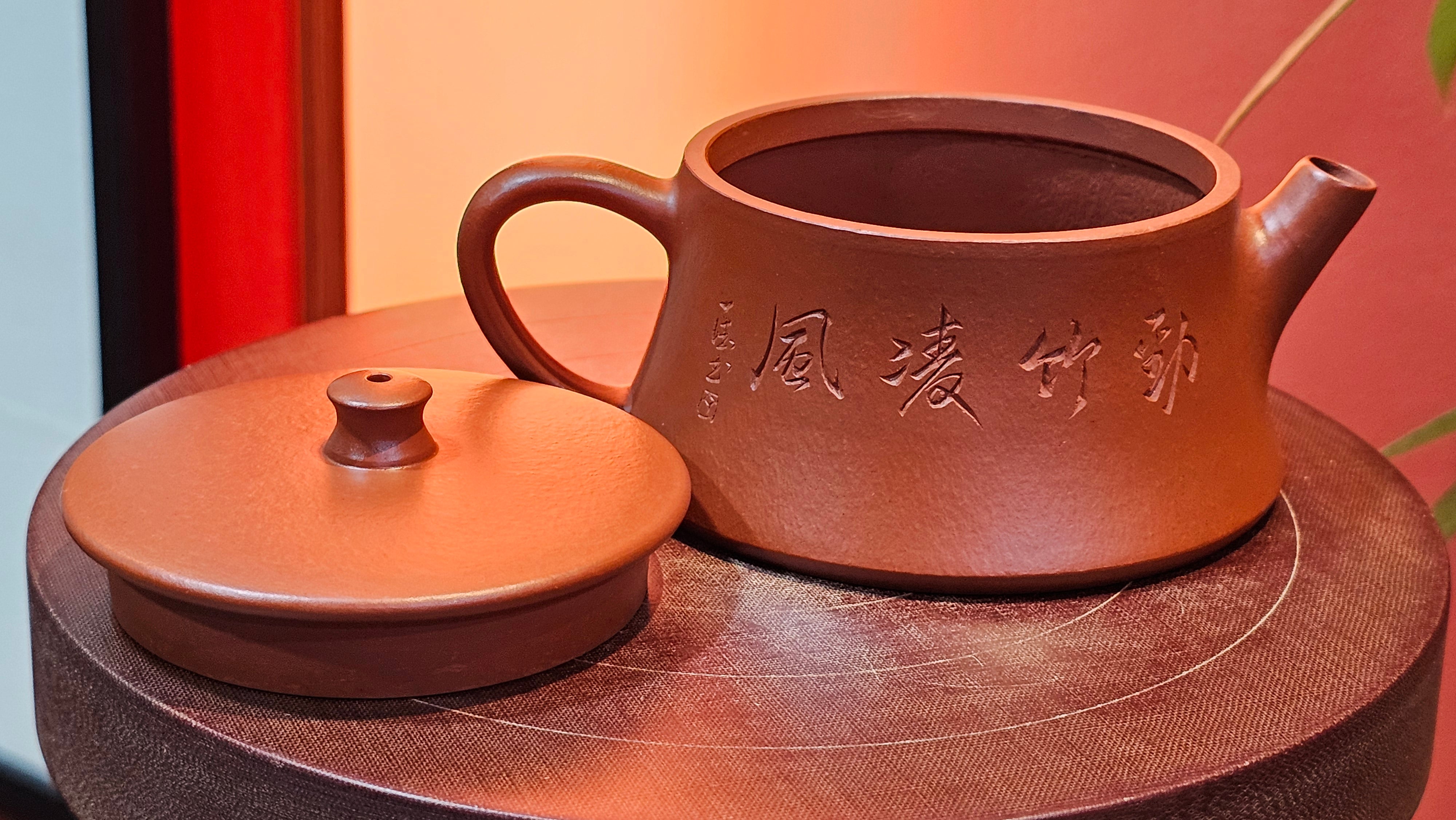 Yun Zhu 云柱 "Pillar of the Heavens", 141.8ml, Xiao Mei Yao Zhu Ni 小煤窑朱泥,  by our Collaborative Craftsman Wang Hui 王慧 ~ "劲竹凌风" and Bamboo Engraving by Craftsman Yi De Shu 一德书 ~ Congratulations to Mr D.!, 1109hrs 16th July 2025, Baldwin Park, CA.