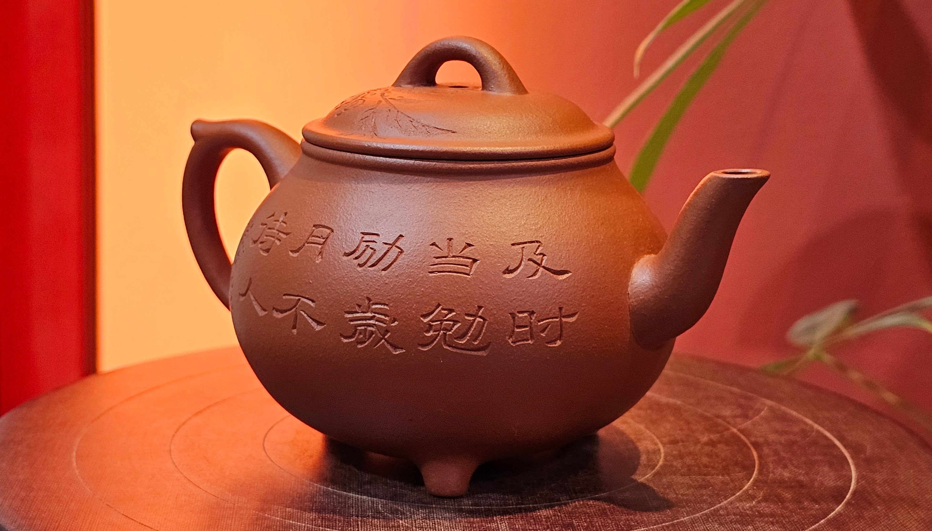 Meng Chen San Zu《孟臣三足》, 187.6ml, Xiao Hong Ni 小红泥, by our Craftsman Zhang Huan 张欢, Engraving by Craftsman Pe'eng Pe'eng 芃芃。~ Congratulations to Ms S.M.!!, 1827hrs 17th July 2025, Velden! The Netherlands 🇳🇱.