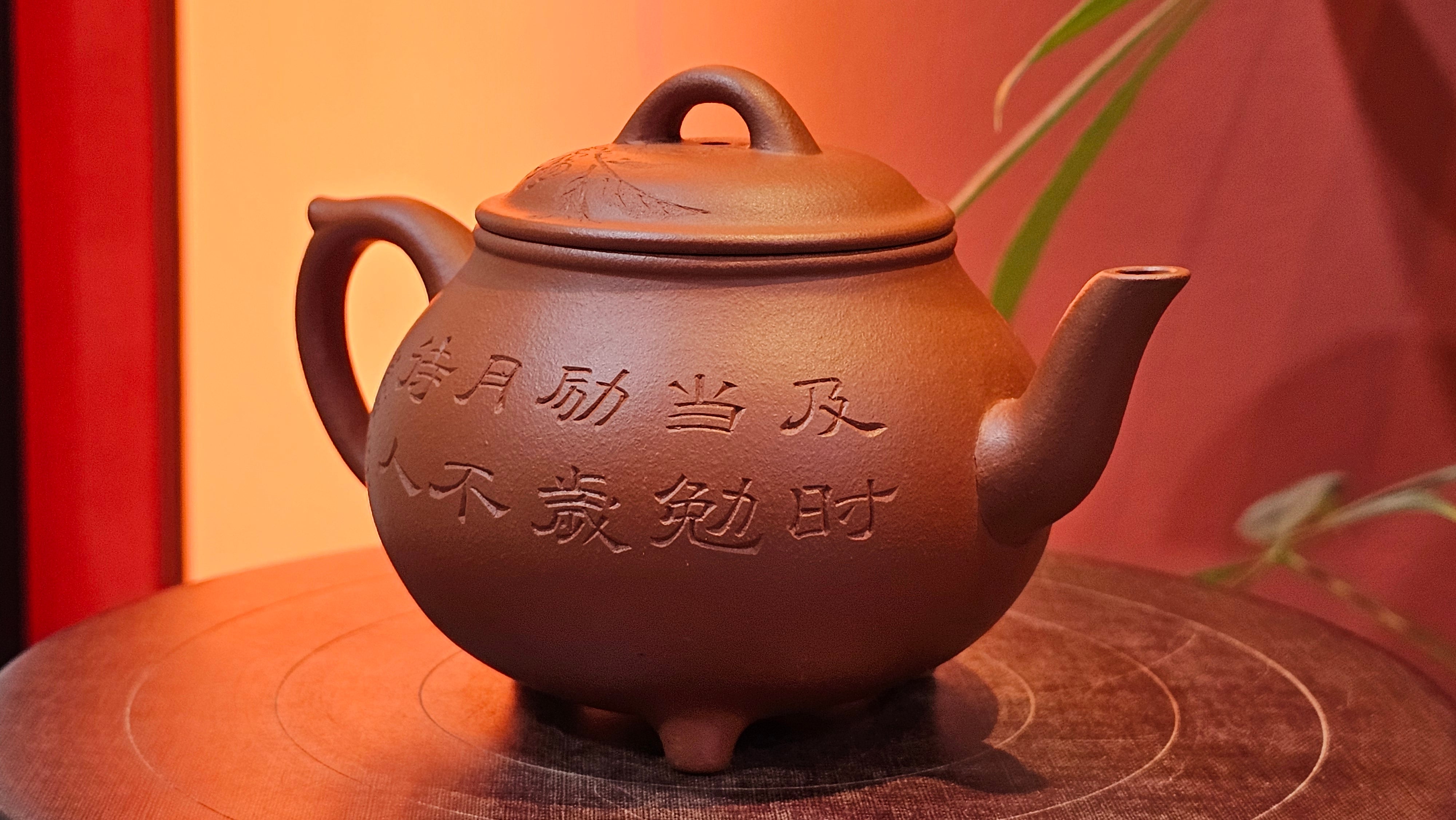 Meng Chen San Zu《孟臣三足》, 187.6ml, Xiao Hong Ni 小红泥, by our Craftsman Zhang Huan 张欢, Engraving by Craftsman Pe'eng Pe'eng 芃芃。~ Congratulations to Ms S.M.!!, 1827hrs 17th July 2025, Velden! The Netherlands 🇳🇱.