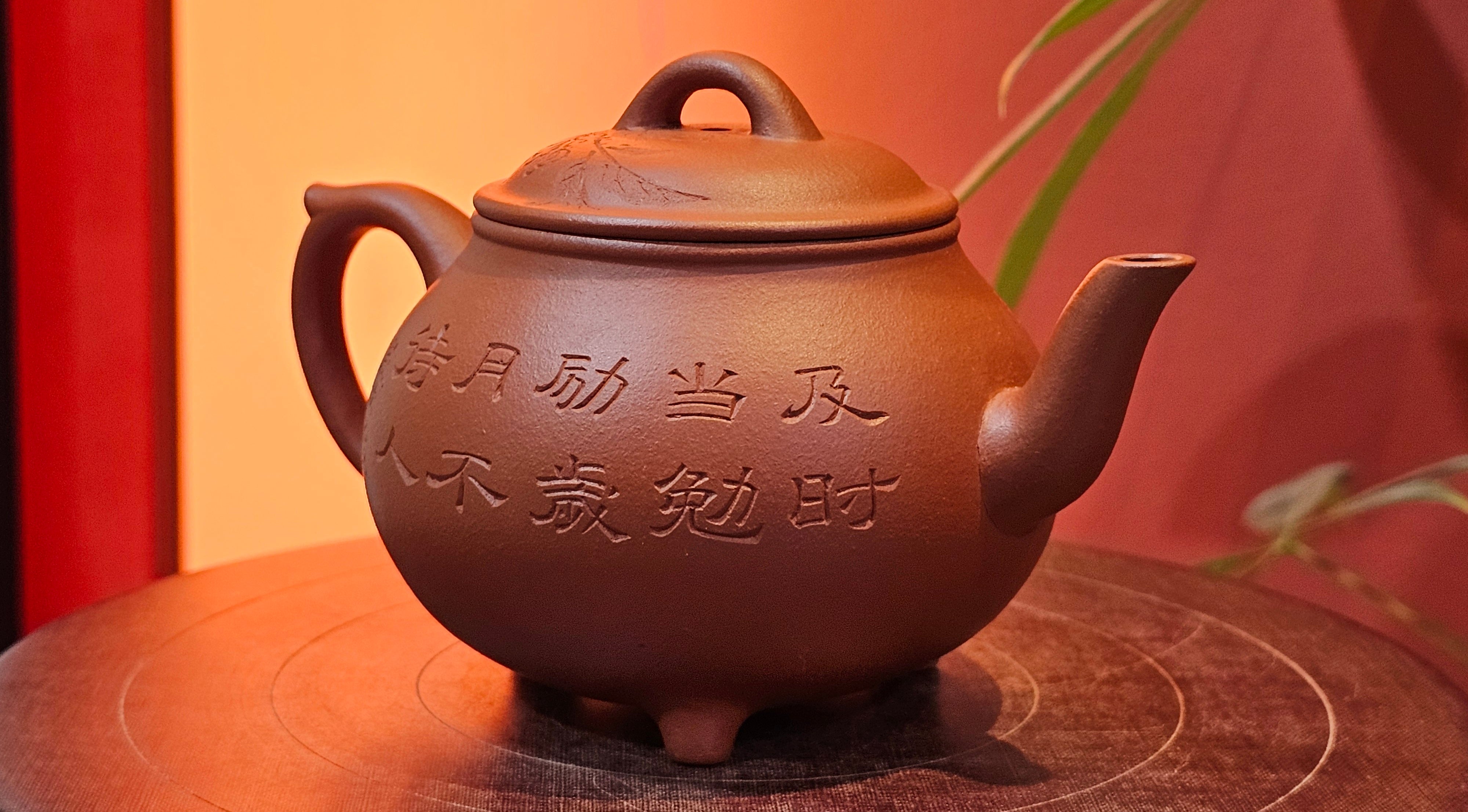 Meng Chen San Zu《孟臣三足》, 187.6ml, Xiao Hong Ni 小红泥, by our Craftsman Zhang Huan 张欢, Engraving by Craftsman Pe'eng Pe'eng 芃芃。~ Congratulations to Ms S.M.!!, 1827hrs 17th July 2025, Velden! The Netherlands 🇳🇱.