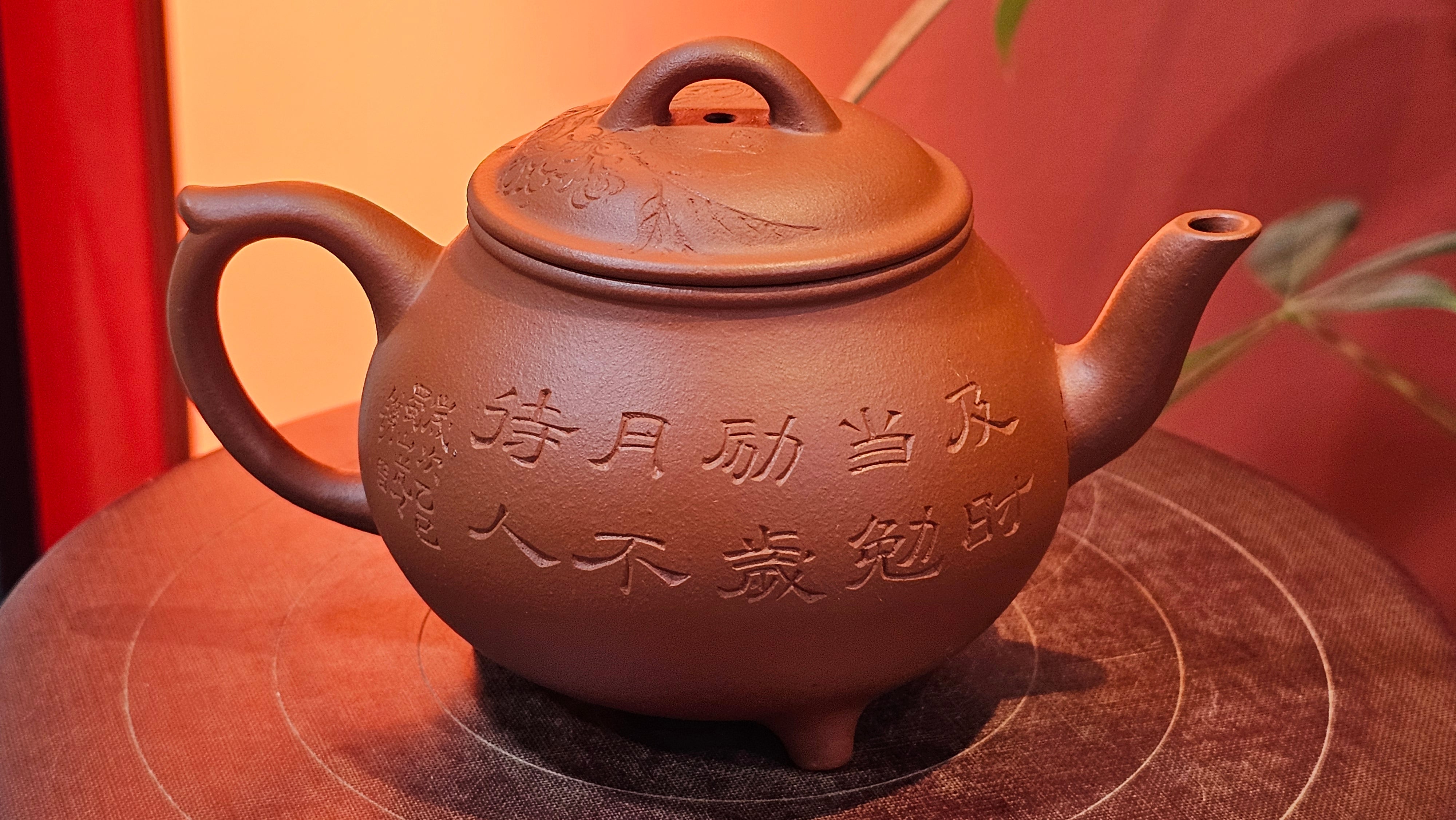 Meng Chen San Zu《孟臣三足》, 187.6ml, Xiao Hong Ni 小红泥, by our Craftsman Zhang Huan 张欢, Engraving by Craftsman Pe'eng Pe'eng 芃芃。~ Congratulations to Ms S.M.!!, 1827hrs 17th July 2025, Velden! The Netherlands 🇳🇱.