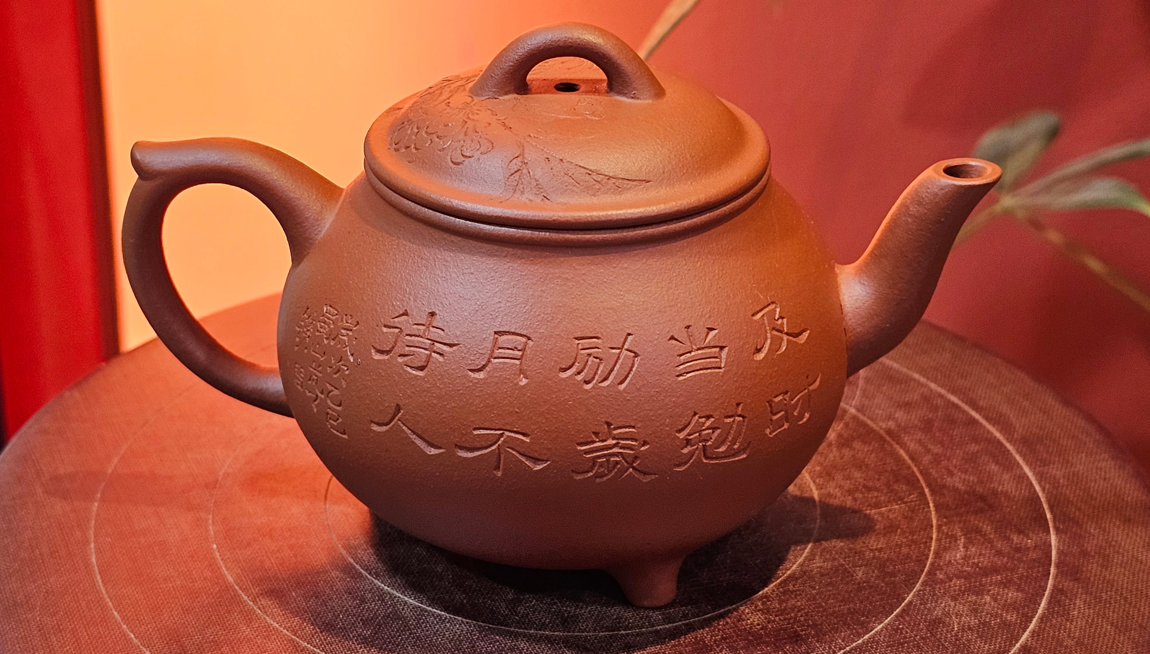 Meng Chen San Zu《孟臣三足》, 187.6ml, Xiao Hong Ni 小红泥, by our Craftsman Zhang Huan 张欢, Engraving by Craftsman Pe'eng Pe'eng 芃芃。~ Congratulations to Ms S.M.!!, 1827hrs 17th July 2025, Velden! The Netherlands 🇳🇱.