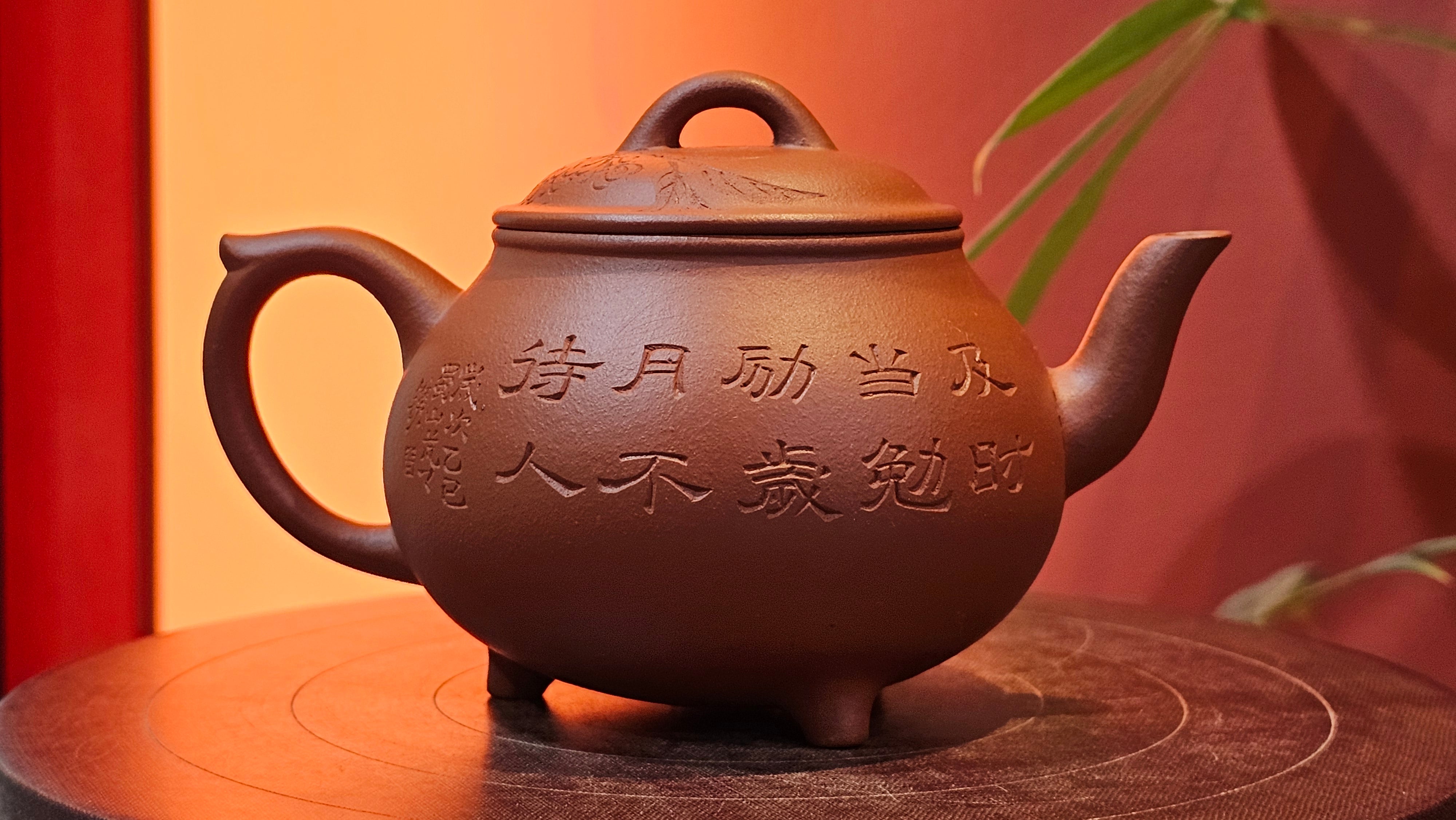 Meng Chen San Zu《孟臣三足》, 187.6ml, Xiao Hong Ni 小红泥, by our Craftsman Zhang Huan 张欢, Engraving by Craftsman Pe'eng Pe'eng 芃芃。~ Congratulations to Ms S.M.!!, 1827hrs 17th July 2025, Velden! The Netherlands 🇳🇱.