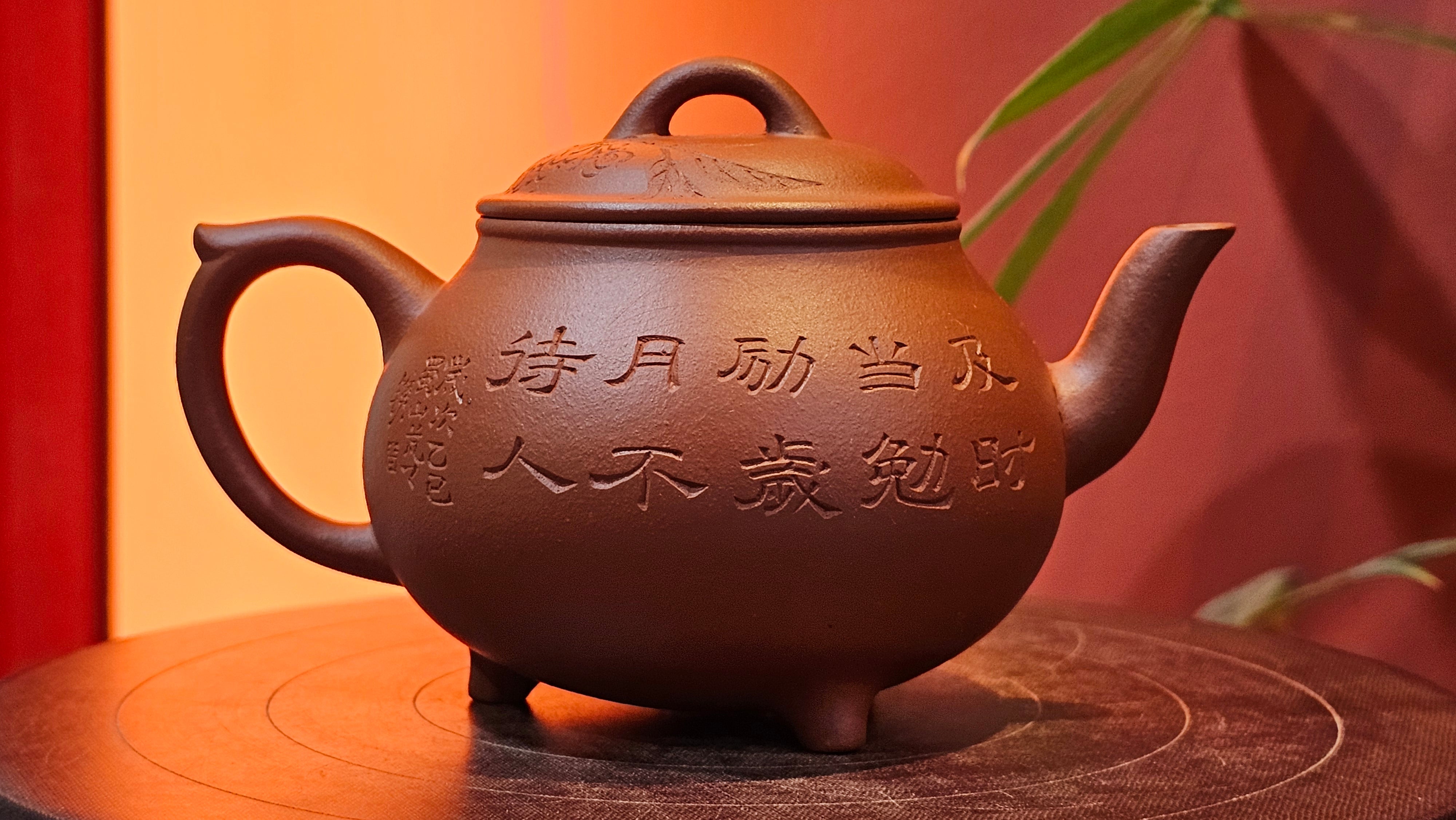 Meng Chen San Zu《孟臣三足》, 187.6ml, Xiao Hong Ni 小红泥, by our Craftsman Zhang Huan 张欢, Engraving by Craftsman Pe'eng Pe'eng 芃芃。~ Congratulations to Ms S.M.!!, 1827hrs 17th July 2025, Velden! The Netherlands 🇳🇱.