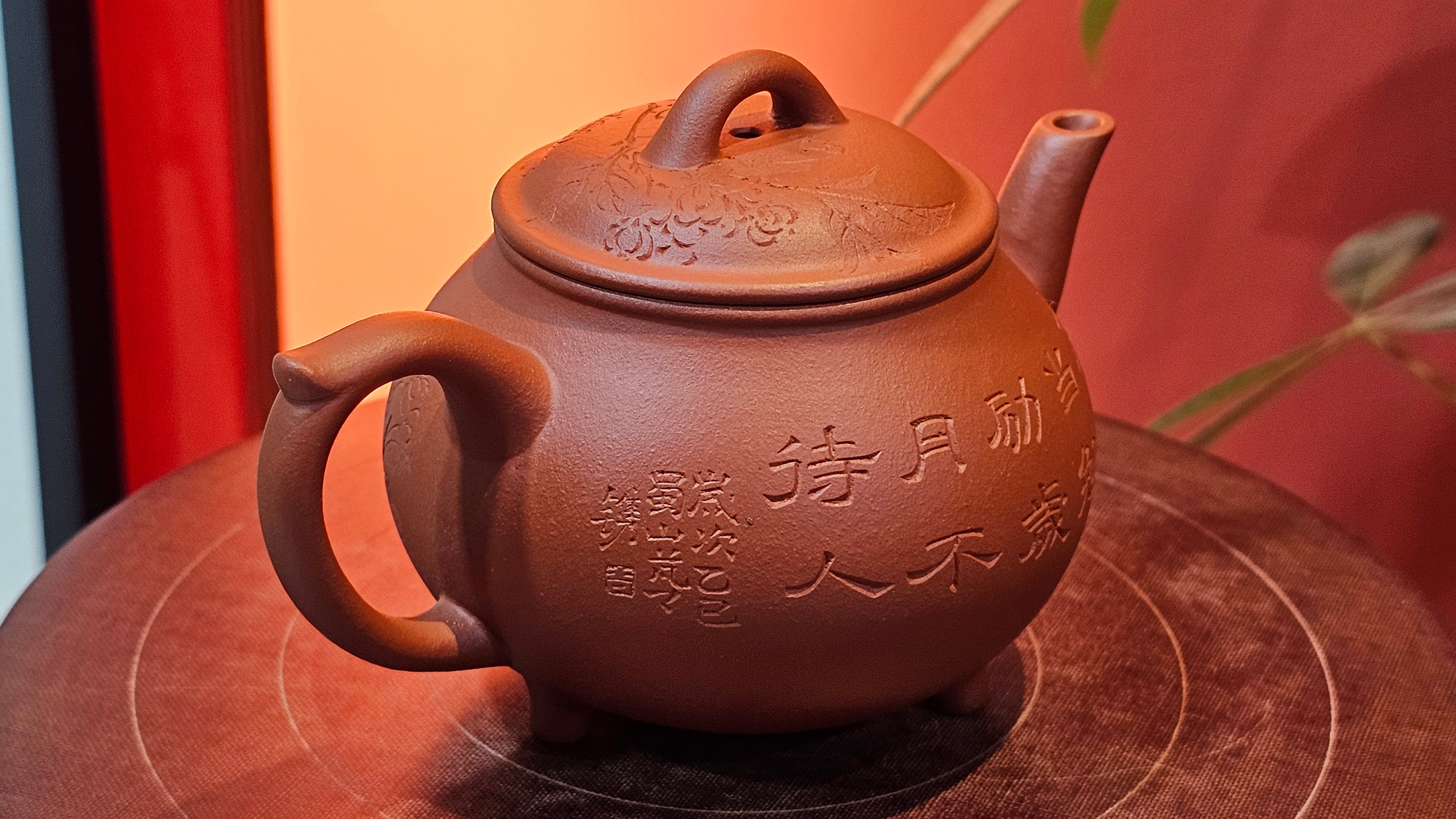 Meng Chen San Zu《孟臣三足》, 187.6ml, Xiao Hong Ni 小红泥, by our Craftsman Zhang Huan 张欢, Engraving by Craftsman Pe'eng Pe'eng 芃芃。~ Congratulations to Ms S.M.!!, 1827hrs 17th July 2025, Velden! The Netherlands 🇳🇱.