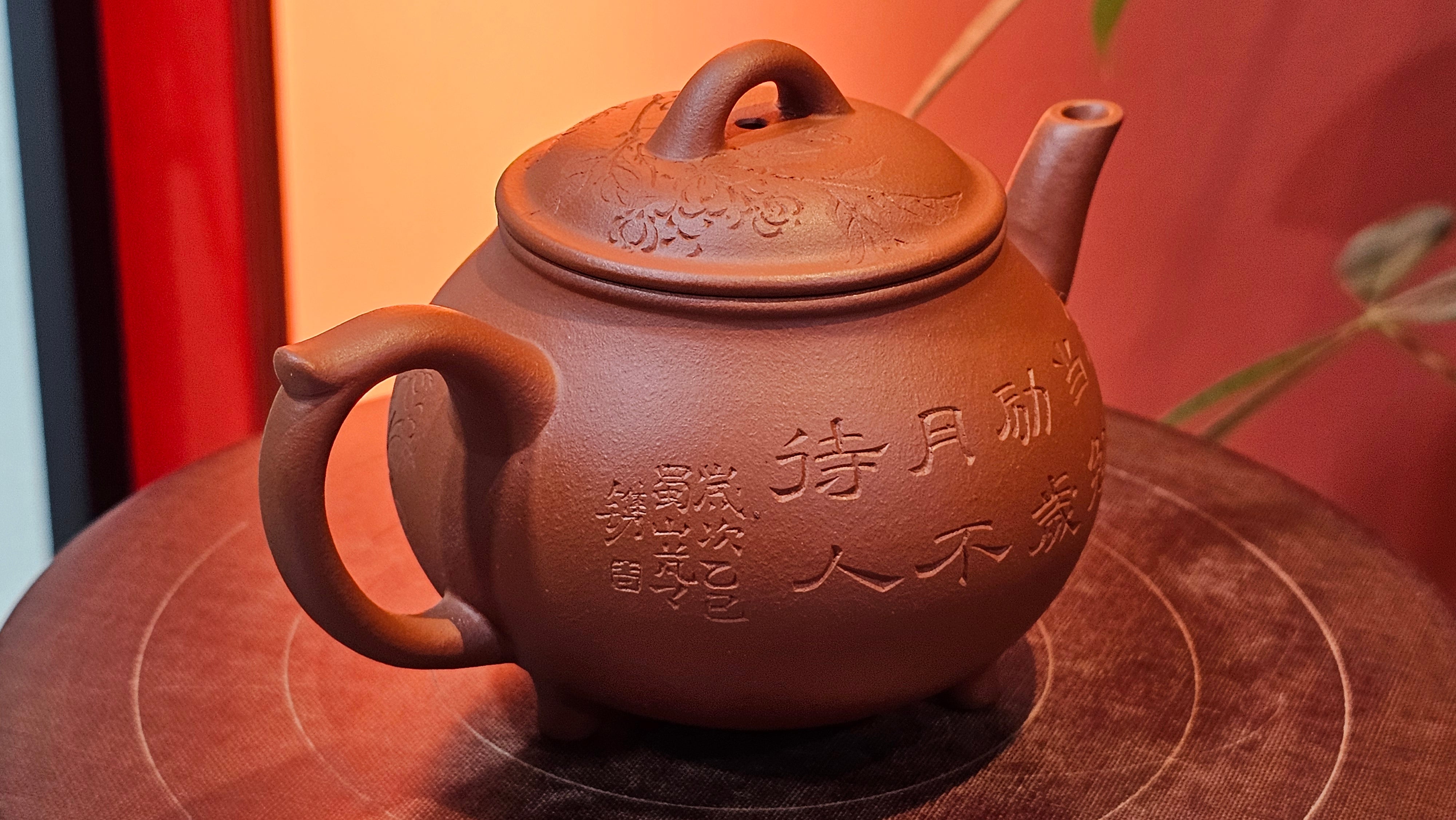 Meng Chen San Zu《孟臣三足》, 187.6ml, Xiao Hong Ni 小红泥, by our Craftsman Zhang Huan 张欢, Engraving by Craftsman Pe'eng Pe'eng 芃芃。~ Congratulations to Ms S.M.!!, 1827hrs 17th July 2025, Velden! The Netherlands 🇳🇱.