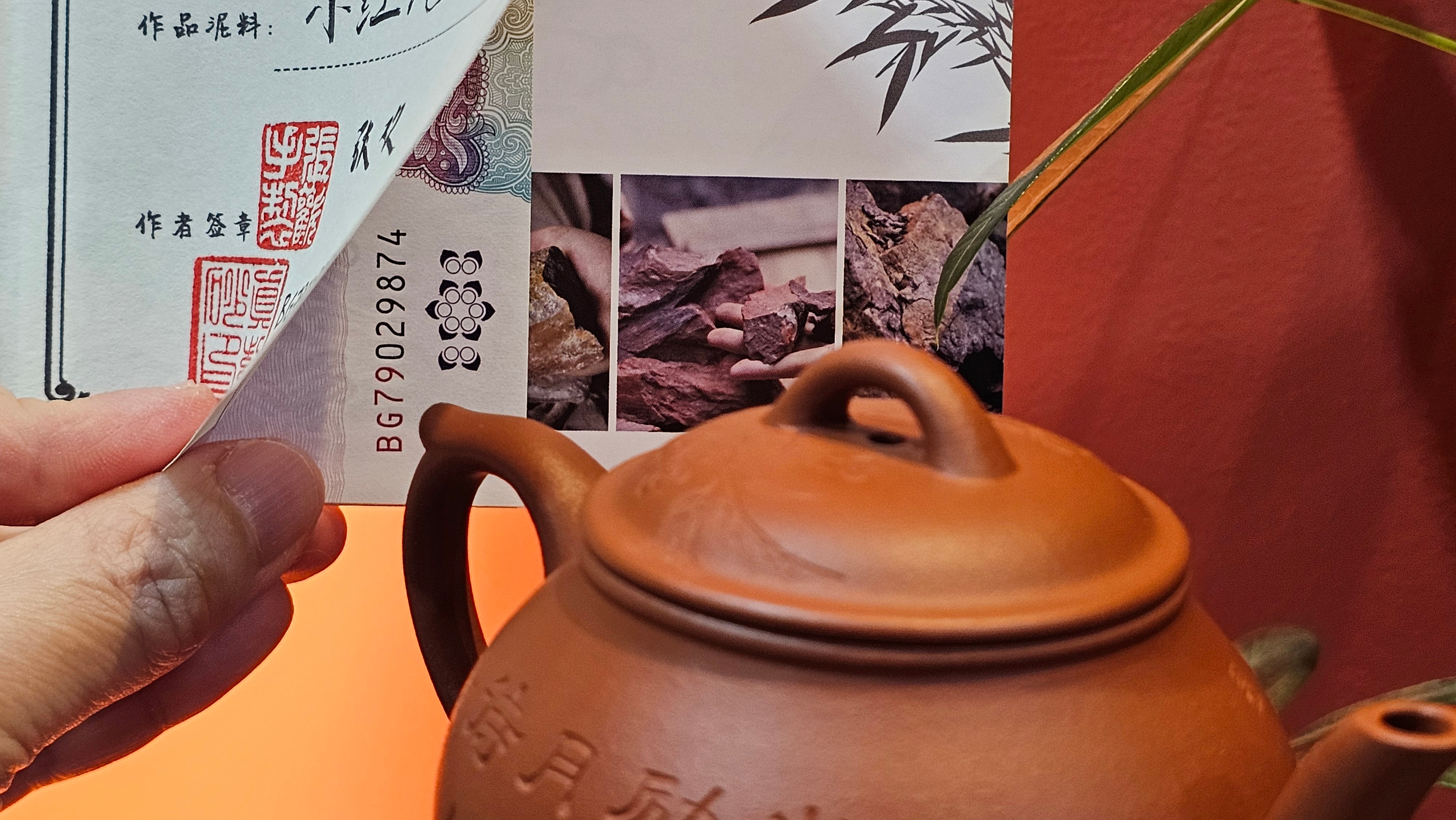 Meng Chen San Zu《孟臣三足》, 187.6ml, Xiao Hong Ni 小红泥, by our Craftsman Zhang Huan 张欢, Engraving by Craftsman Pe'eng Pe'eng 芃芃。~ Congratulations to Ms S.M.!!, 1827hrs 17th July 2025, Velden! The Netherlands 🇳🇱.