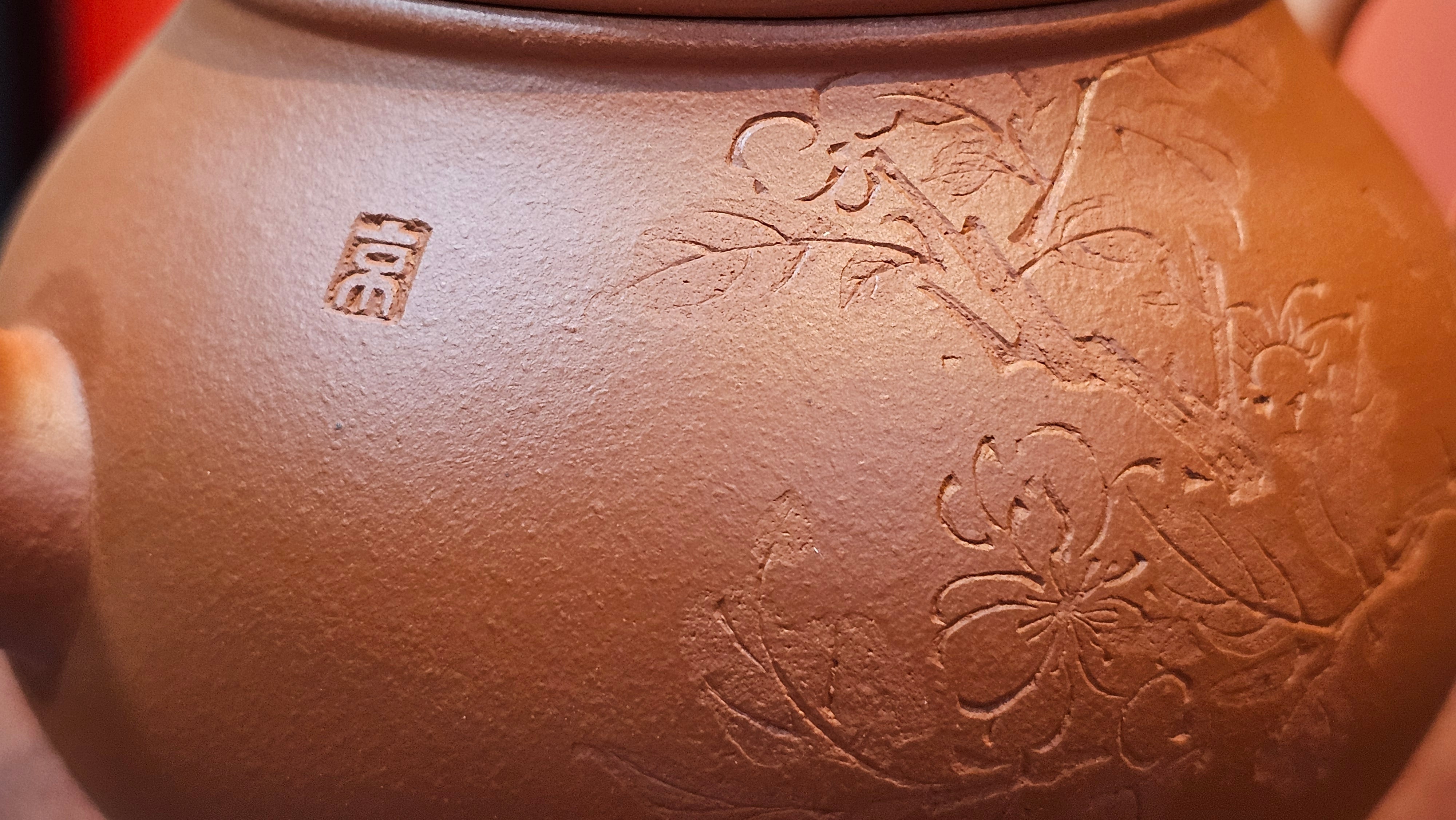 Meng Chen San Zu《孟臣三足》, 187.6ml, Xiao Hong Ni 小红泥, by our Craftsman Zhang Huan 张欢, Engraving by Craftsman Pe'eng Pe'eng 芃芃。~ Congratulations to Ms S.M.!!, 1827hrs 17th July 2025, Velden! The Netherlands 🇳🇱.