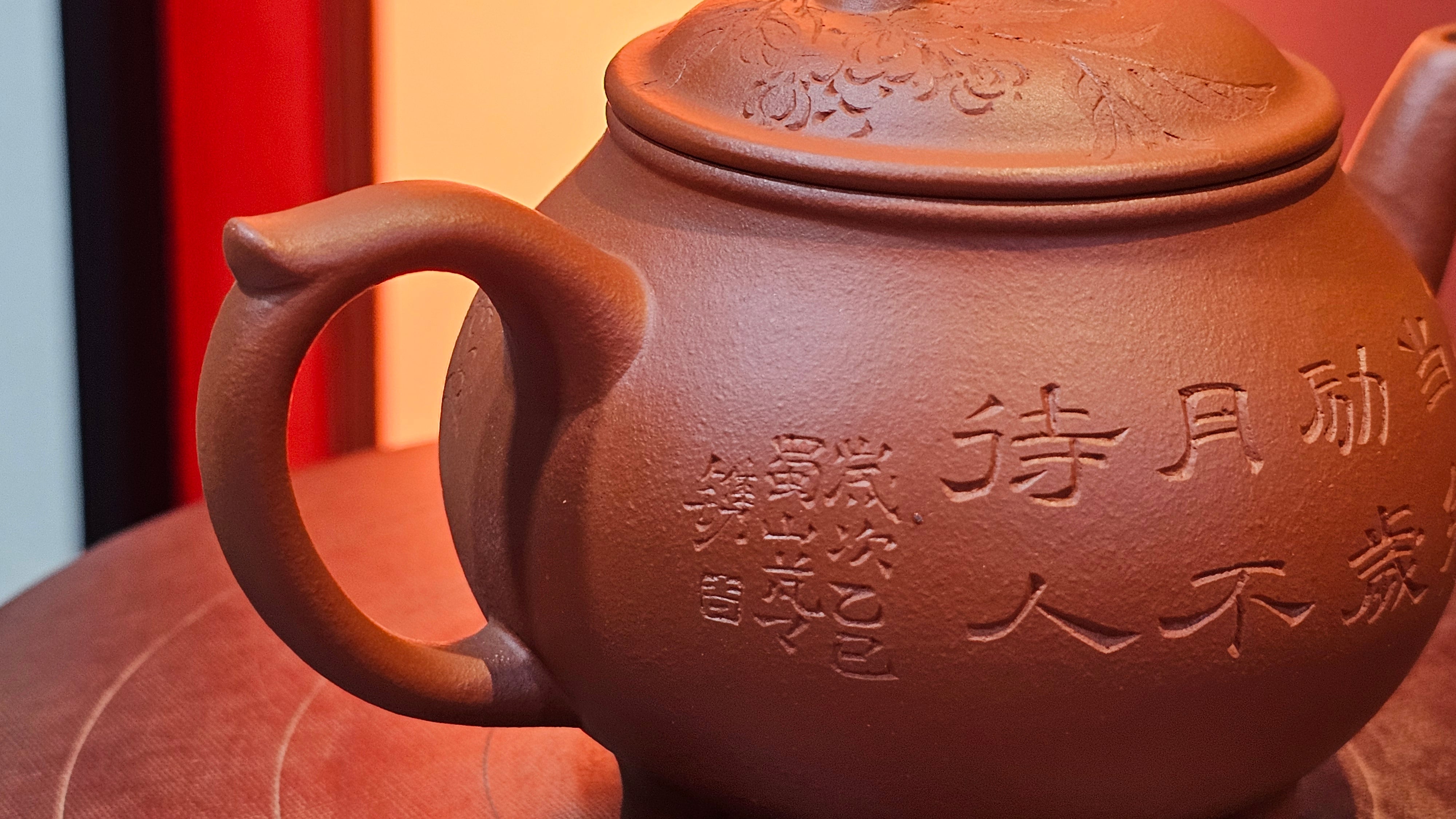 Meng Chen San Zu《孟臣三足》, 187.6ml, Xiao Hong Ni 小红泥, by our Craftsman Zhang Huan 张欢, Engraving by Craftsman Pe'eng Pe'eng 芃芃。~ Congratulations to Ms S.M.!!, 1827hrs 17th July 2025, Velden! The Netherlands 🇳🇱.