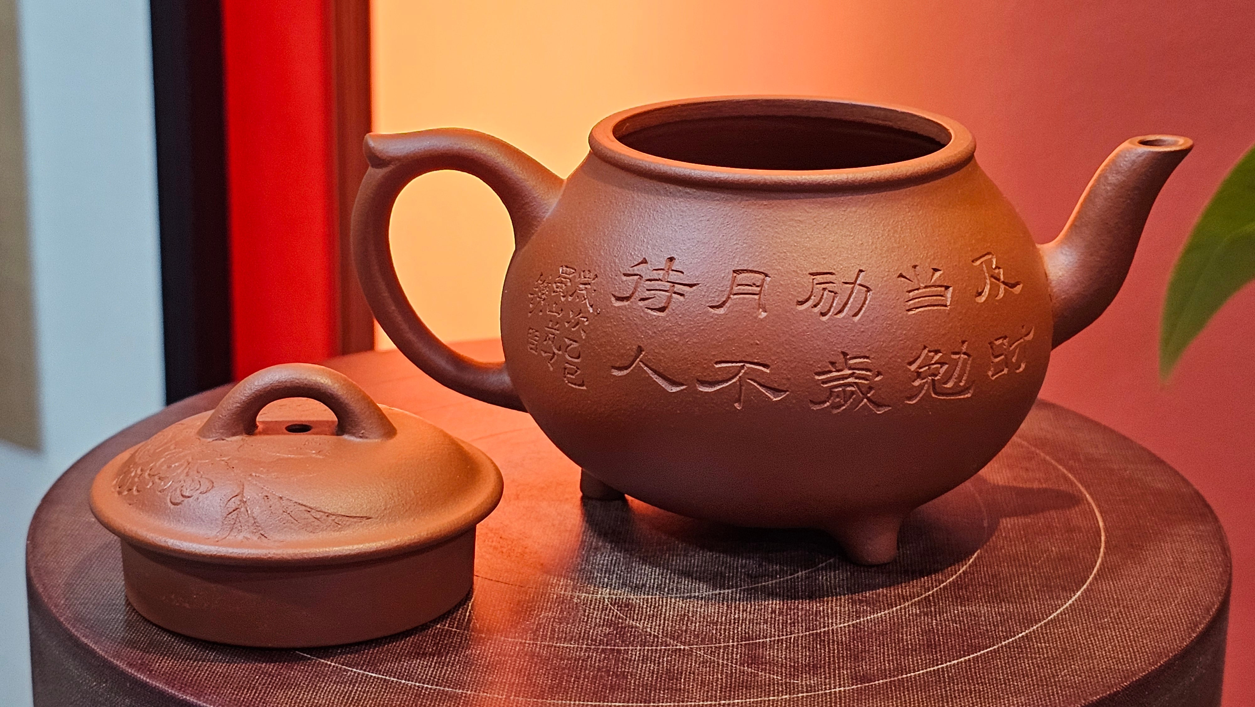 Meng Chen San Zu《孟臣三足》, 187.6ml, Xiao Hong Ni 小红泥, by our Craftsman Zhang Huan 张欢, Engraving by Craftsman Pe'eng Pe'eng 芃芃。~ Congratulations to Ms S.M.!!, 1827hrs 17th July 2025, Velden! The Netherlands 🇳🇱.