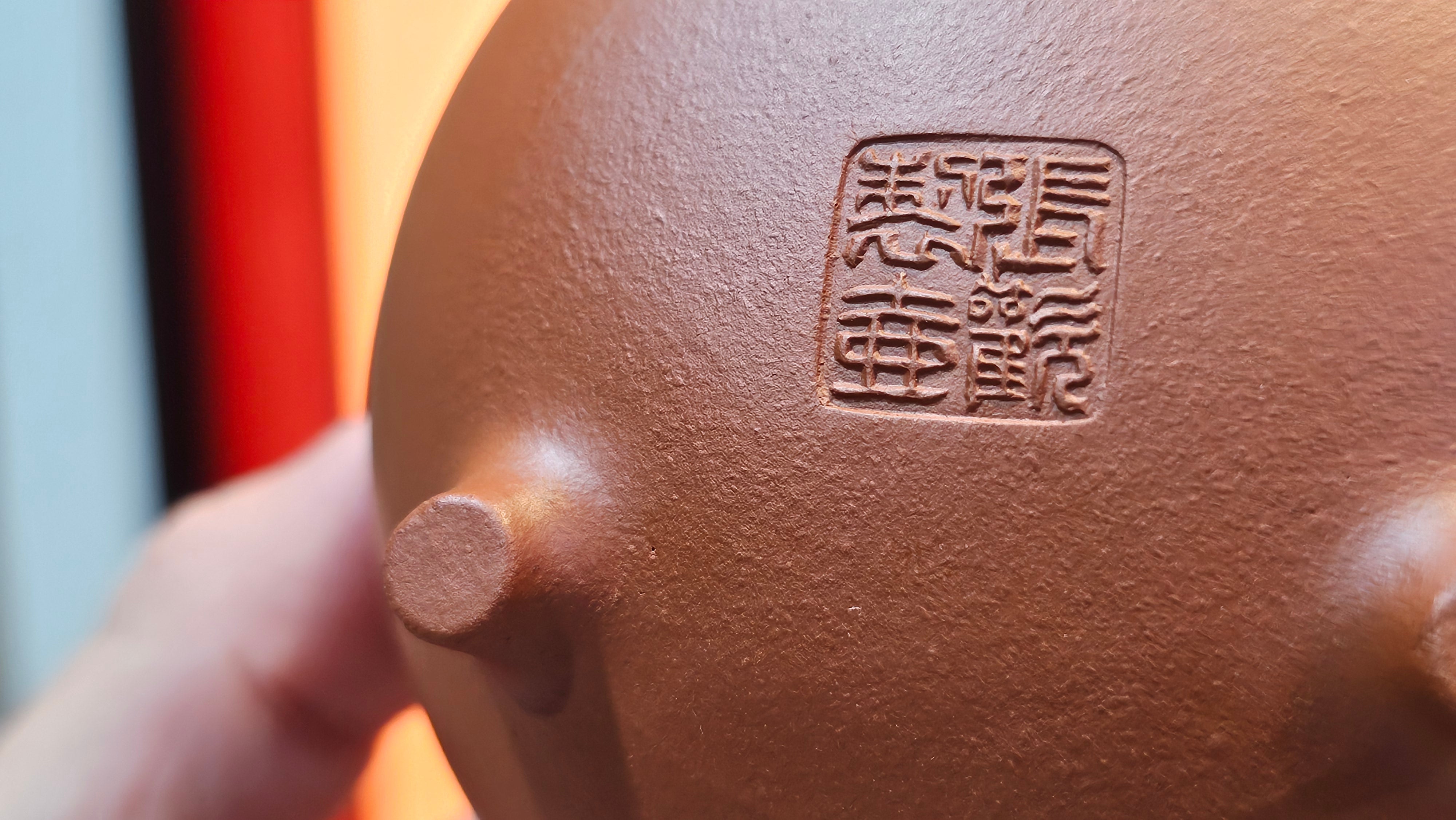 Meng Chen San Zu《孟臣三足》, 187.6ml, Xiao Hong Ni 小红泥, by our Craftsman Zhang Huan 张欢, Engraving by Craftsman Pe'eng Pe'eng 芃芃。~ Congratulations to Ms S.M.!!, 1827hrs 17th July 2025, Velden! The Netherlands 🇳🇱.