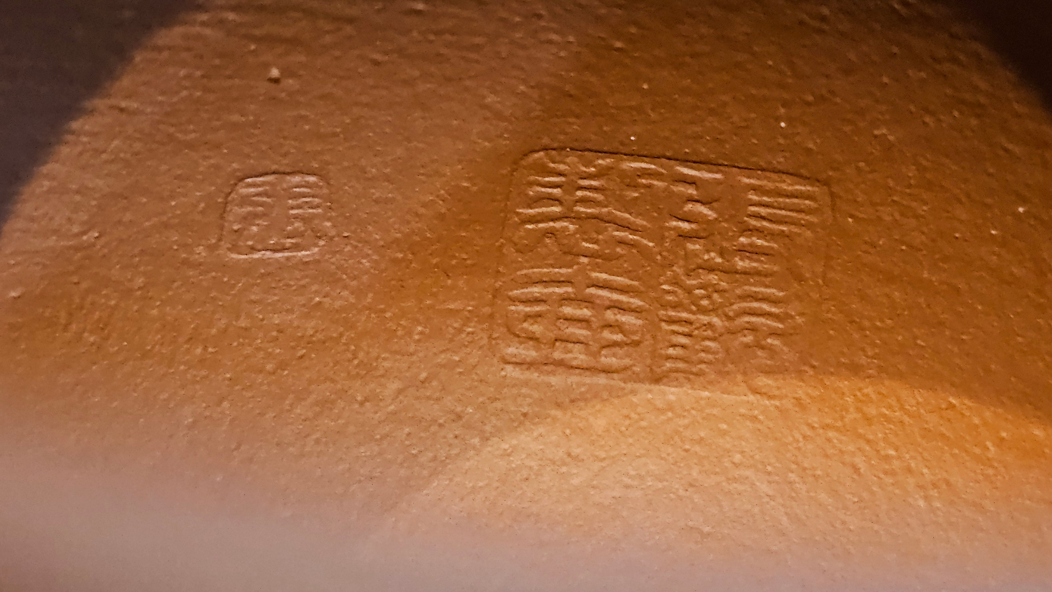 Meng Chen San Zu《孟臣三足》, 187.6ml, Xiao Hong Ni 小红泥, by our Craftsman Zhang Huan 张欢, Engraving by Craftsman Pe'eng Pe'eng 芃芃。~ Congratulations to Ms S.M.!!, 1827hrs 17th July 2025, Velden! The Netherlands 🇳🇱.