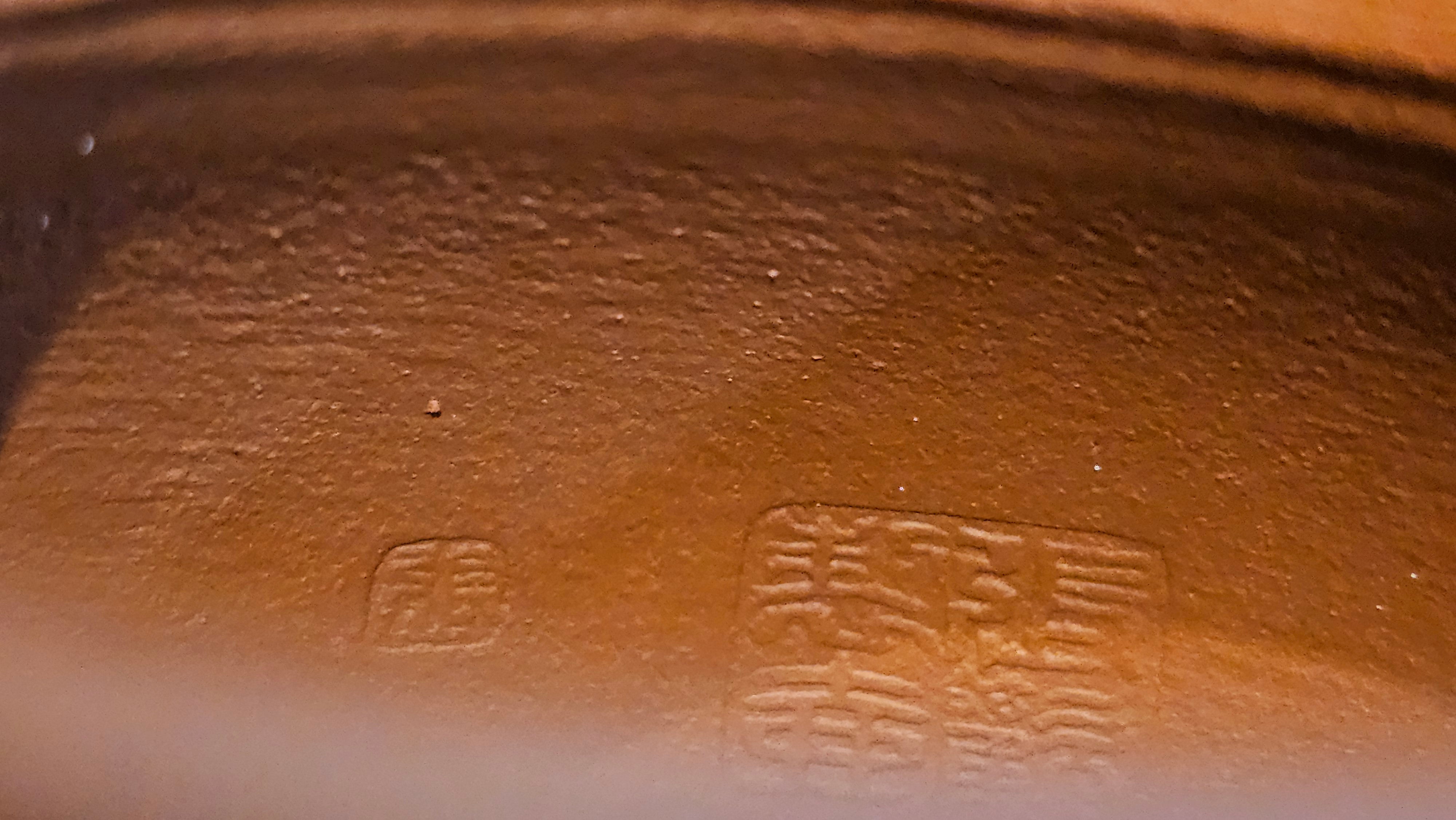 Meng Chen San Zu《孟臣三足》, 187.6ml, Xiao Hong Ni 小红泥, by our Craftsman Zhang Huan 张欢, Engraving by Craftsman Pe'eng Pe'eng 芃芃。~ Congratulations to Ms S.M.!!, 1827hrs 17th July 2025, Velden! The Netherlands 🇳🇱.