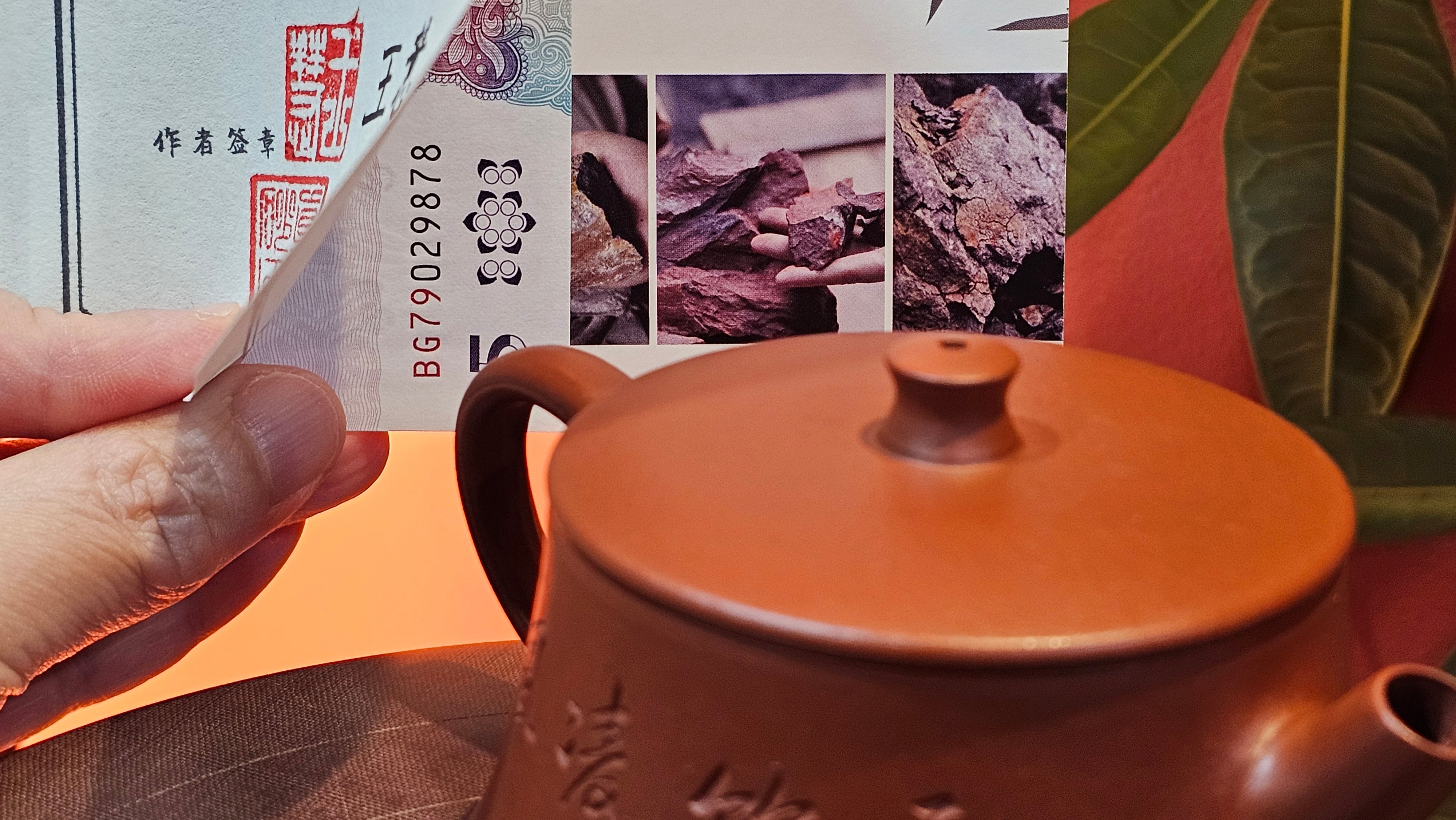 Yun Zhu 云柱 "Pillar of the Heavens", 140.3ml, Xiao Mei Yao Zhu Ni 小煤窑朱泥,  by our Collaborative Craftsman Wang Hui 王慧 ~ "劲竹凌风" and Bamboo Engraving by Craftsman Yi De Shu 一德书 ~ Congratulations to Mr B.H.S., 0015hrs 26th July 2025, Jakarta! Indonesia🇮🇩.