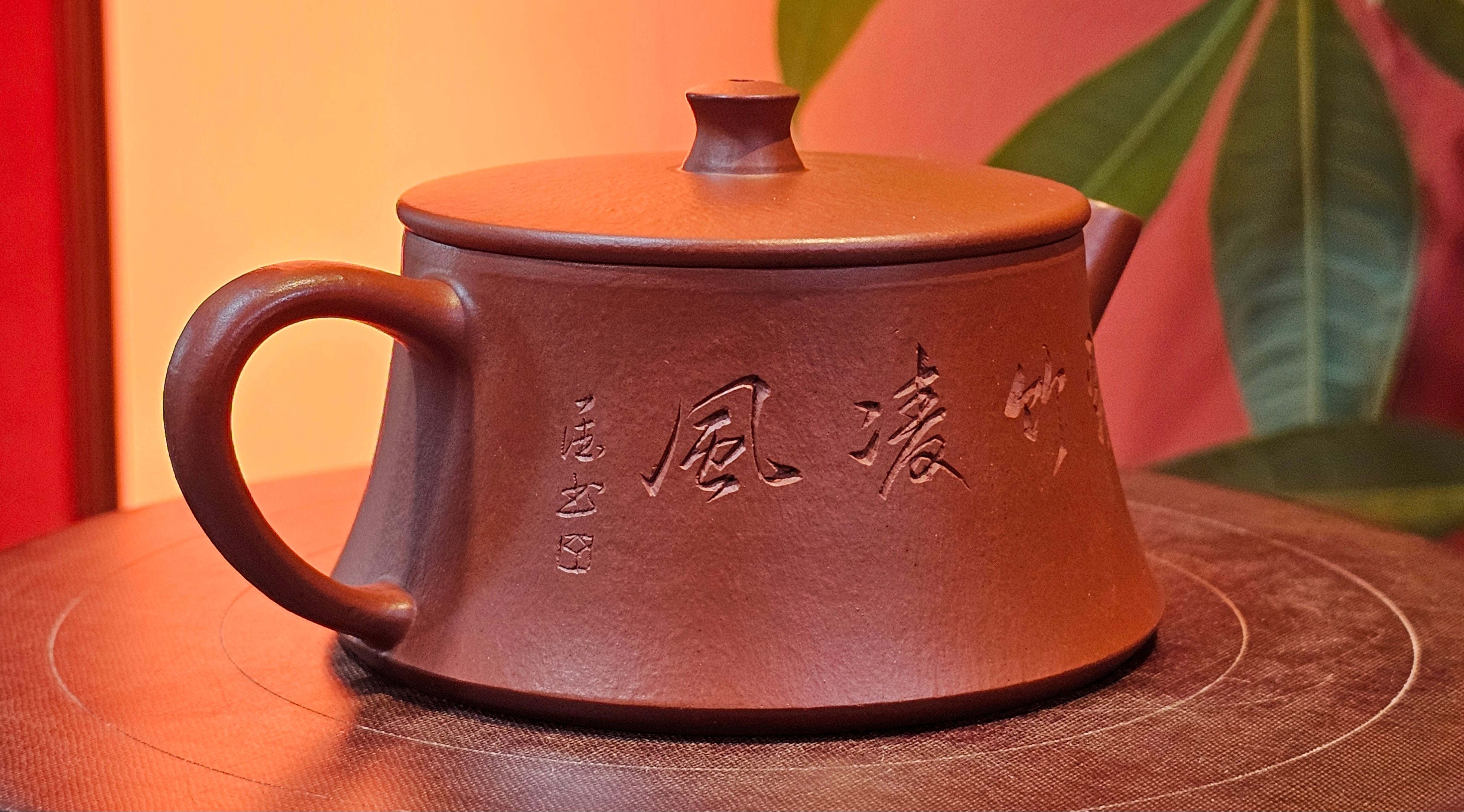 Yun Zhu 云柱 "Pillar of the Heavens", 140.3ml, Xiao Mei Yao Zhu Ni 小煤窑朱泥,  by our Collaborative Craftsman Wang Hui 王慧 ~ "劲竹凌风" and Bamboo Engraving by Craftsman Yi De Shu 一德书 ~ Congratulations to Mr B.H.S., 0015hrs 26th July 2025, Jakarta! Indonesia🇮🇩.