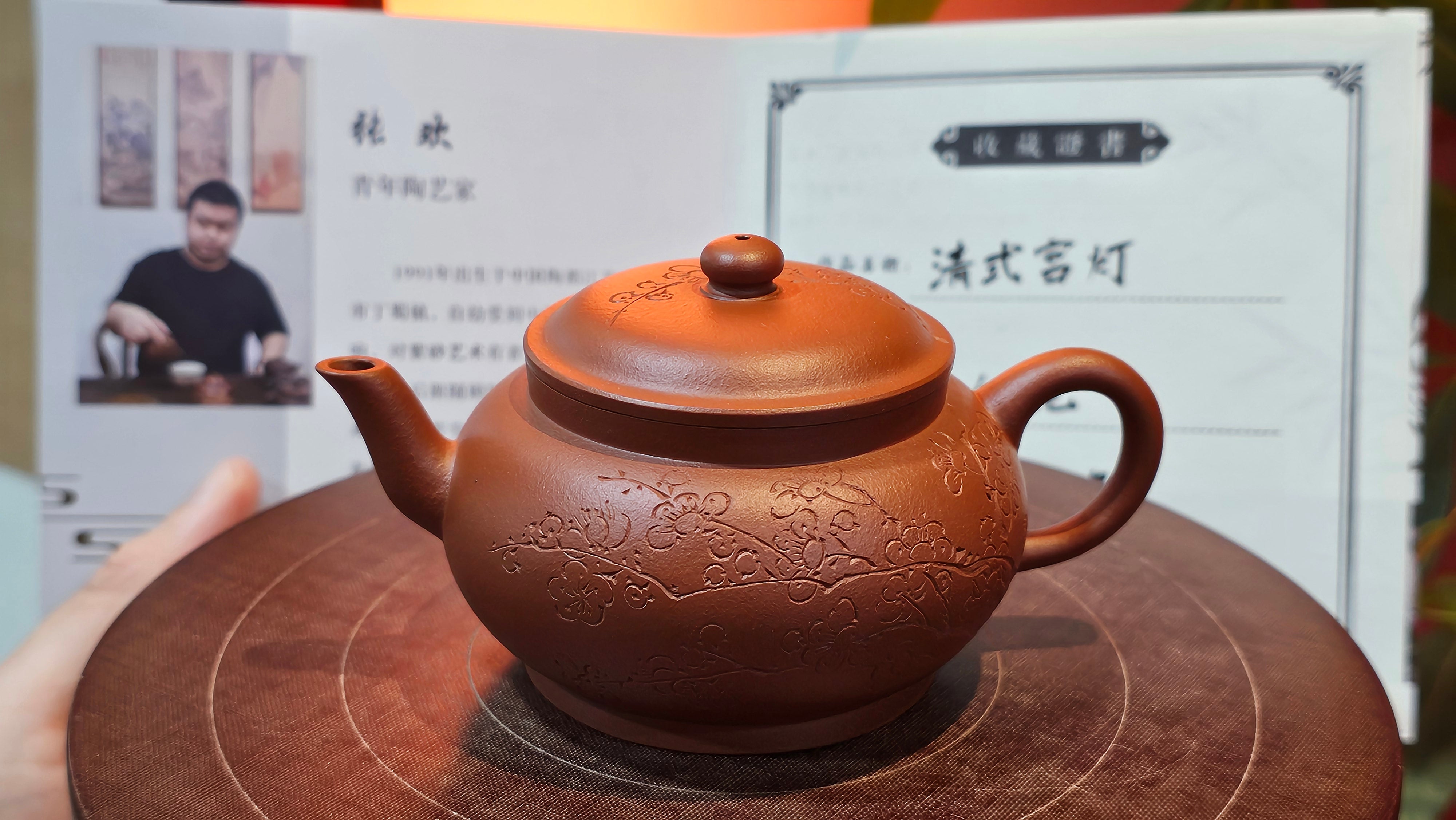 Qing Shi Gong Deng《清式宫灯》, 142.1ml, Xiao Hong Ni 小红泥, by our Craftsman Zhang Huan 张欢, Engraving by Craftsman Pe'eng Pe'eng 芃芃 ~ Congratulations to!Mr J.S., 1314hrs 18th July 2025, Chicago, IL!