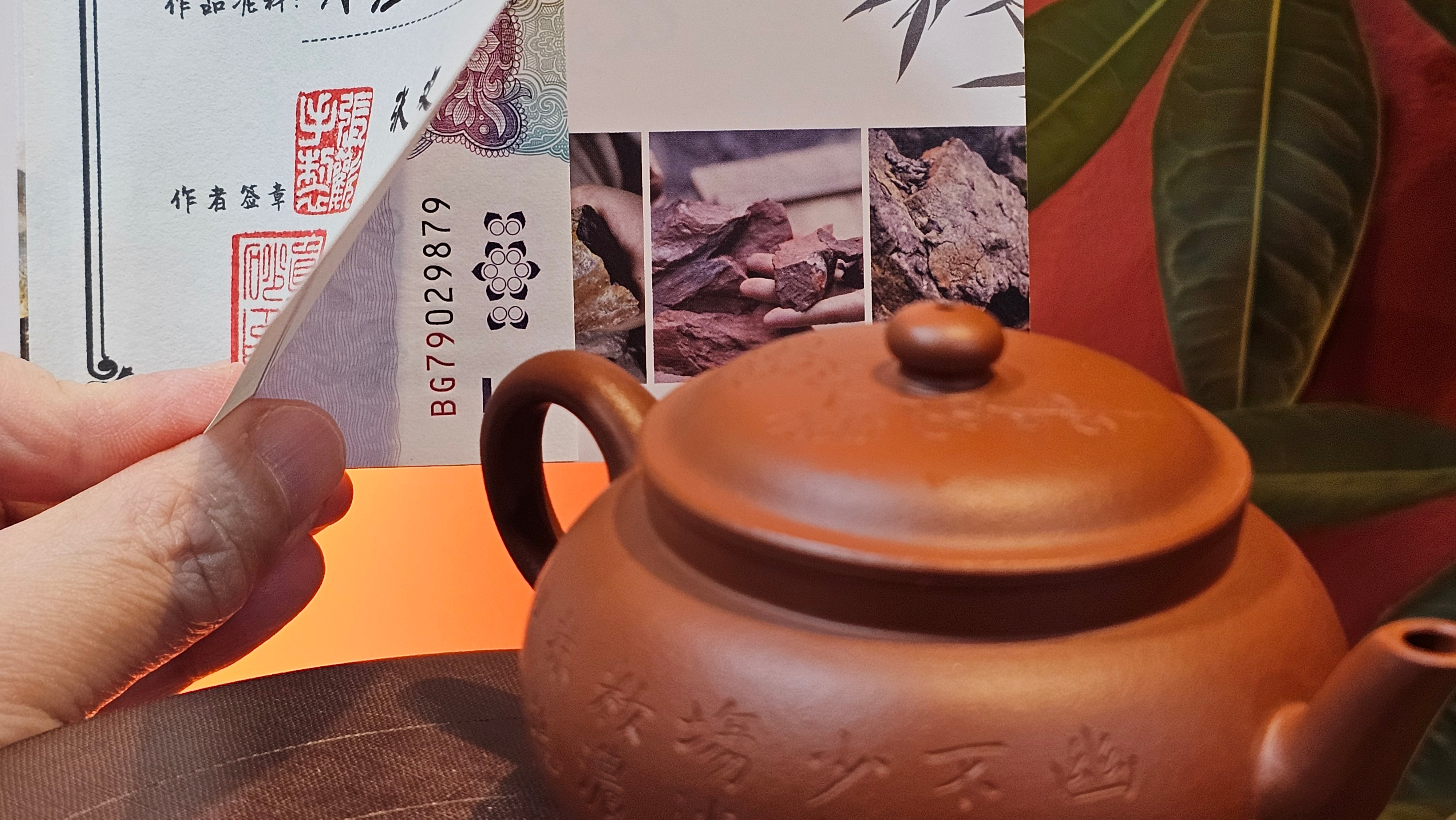 Qing Shi Gong Deng《清式宫灯》, 142.1ml, Xiao Hong Ni 小红泥, by our Craftsman Zhang Huan 张欢, Engraving by Craftsman Pe'eng Pe'eng 芃芃 ~ Congratulations to!Mr J.S., 1314hrs 18th July 2025, Chicago, IL!