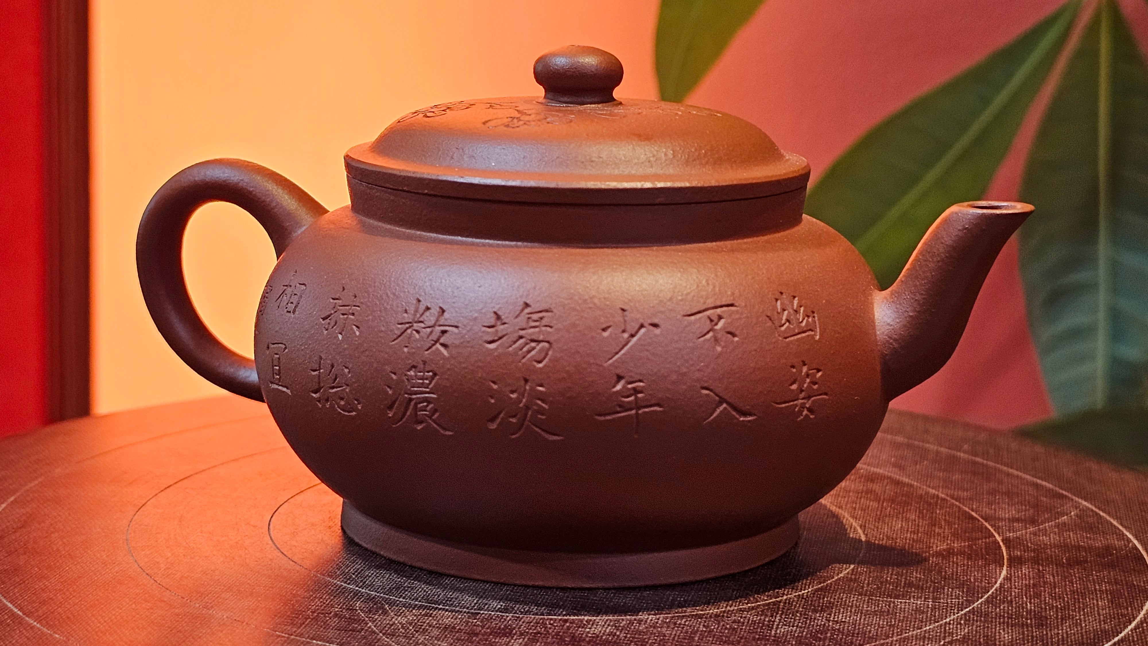 Qing Shi Gong Deng《清式宫灯》, 142.1ml, Xiao Hong Ni 小红泥, by our Craftsman Zhang Huan 张欢, Engraving by Craftsman Pe'eng Pe'eng 芃芃 ~ Congratulations to!Mr J.S., 1314hrs 18th July 2025, Chicago, IL!