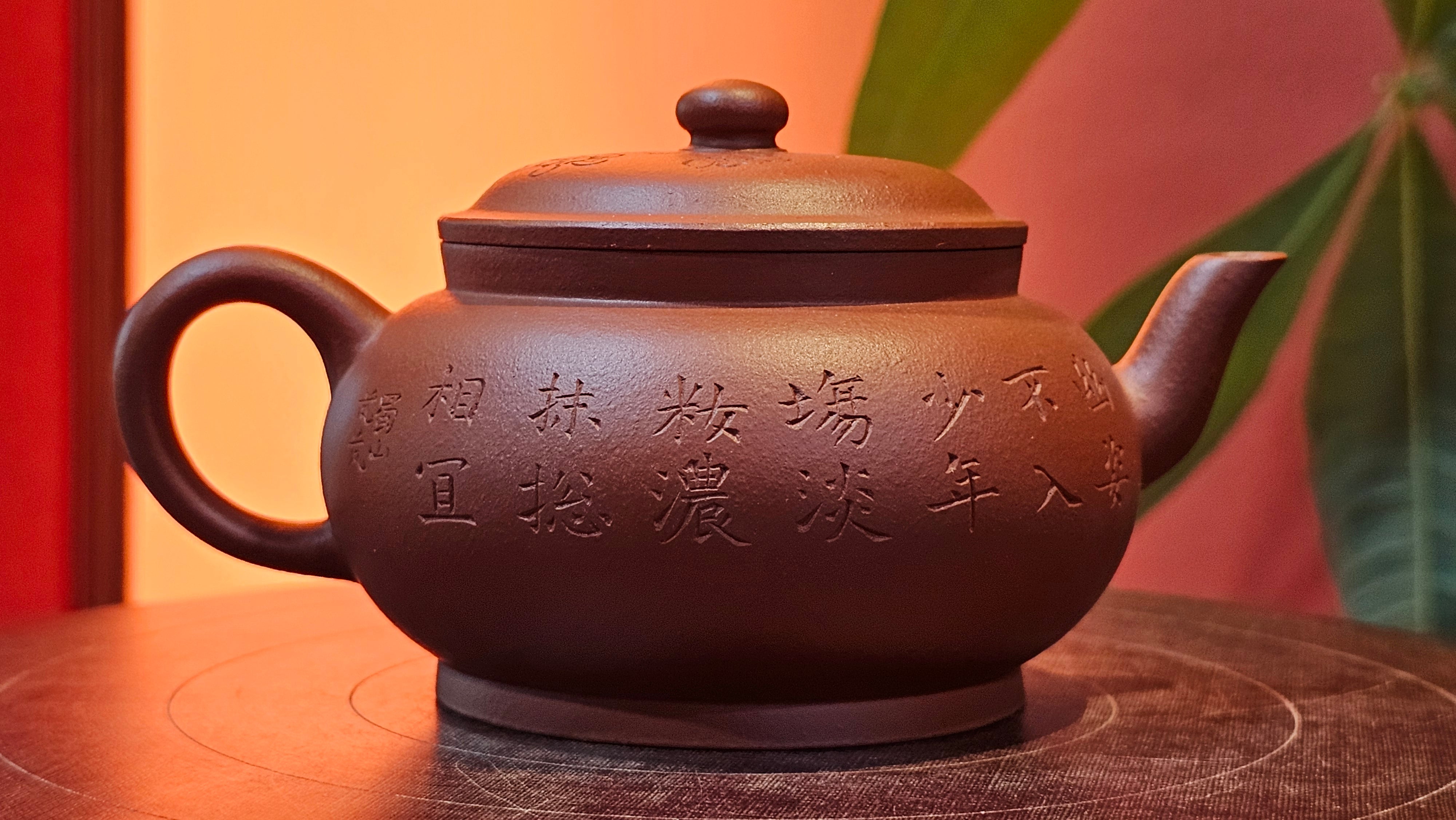 Qing Shi Gong Deng《清式宫灯》, 142.1ml, Xiao Hong Ni 小红泥, by our Craftsman Zhang Huan 张欢, Engraving by Craftsman Pe'eng Pe'eng 芃芃 ~ Congratulations to!Mr J.S., 1314hrs 18th July 2025, Chicago, IL!