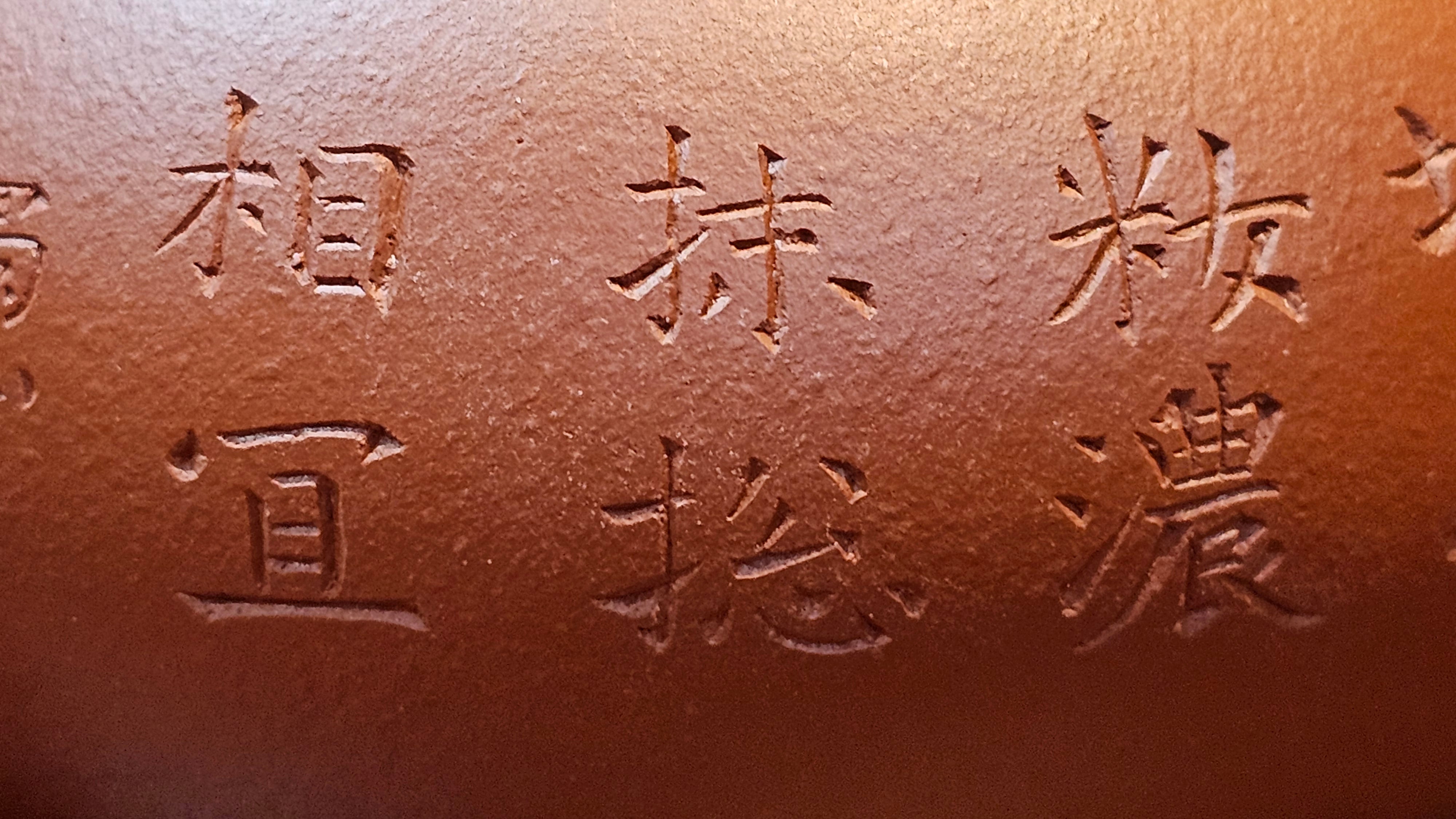 Qing Shi Gong Deng《清式宫灯》, 142.1ml, Xiao Hong Ni 小红泥, by our Craftsman Zhang Huan 张欢, Engraving by Craftsman Pe'eng Pe'eng 芃芃 ~ Congratulations to!Mr J.S., 1314hrs 18th July 2025, Chicago, IL!