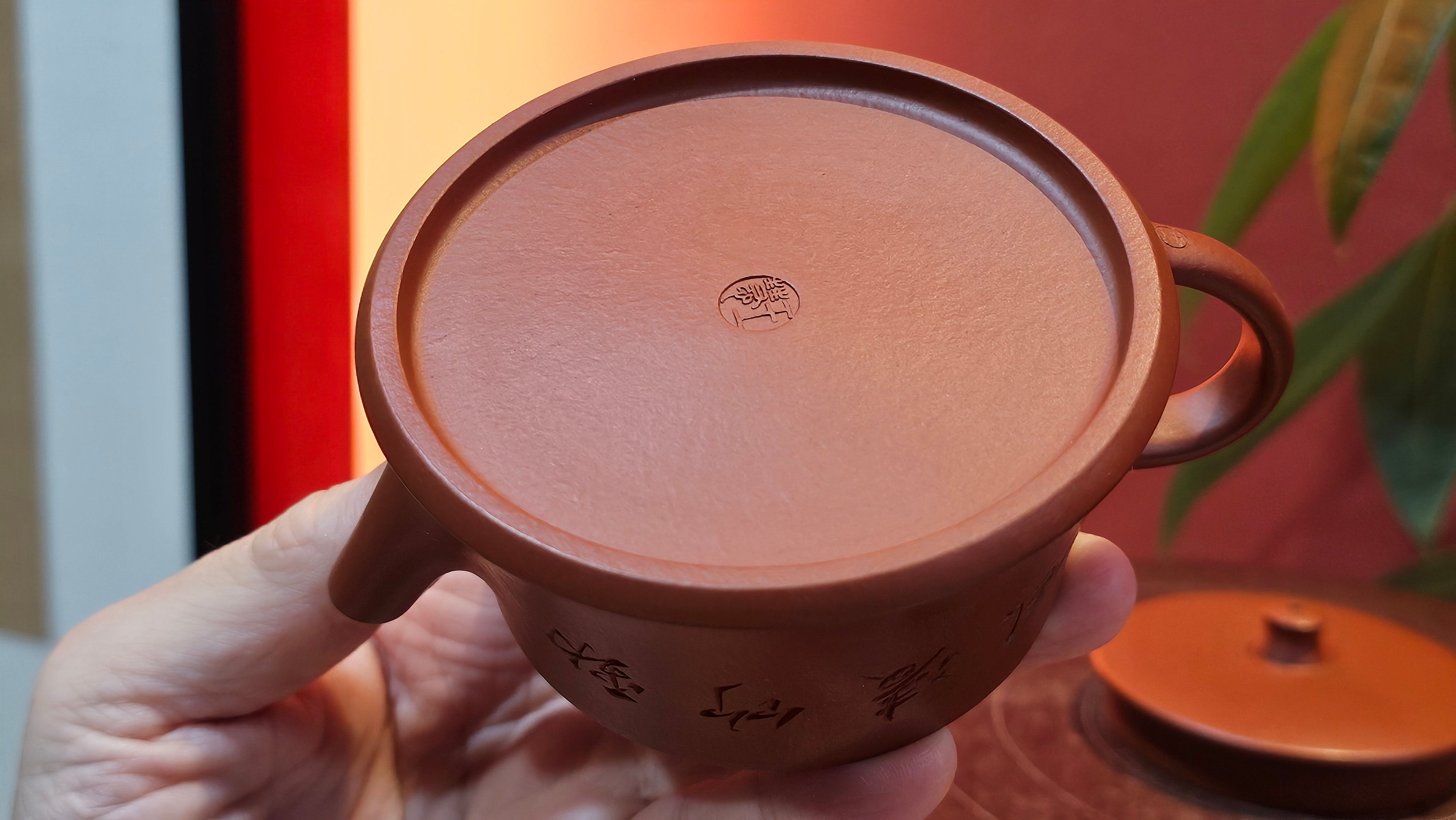 Yun Zhu 云柱 "Pillar of the Heavens", 140.3ml, Xiao Mei Yao Zhu Ni 小煤窑朱泥,  by our Collaborative Craftsman Wang Hui 王慧 ~ "劲竹凌风" and Bamboo Engraving by Craftsman Yi De Shu 一德书 ~ Congratulations to Mr B.H.S., 0015hrs 26th July 2025, Jakarta! Indonesia🇮🇩.