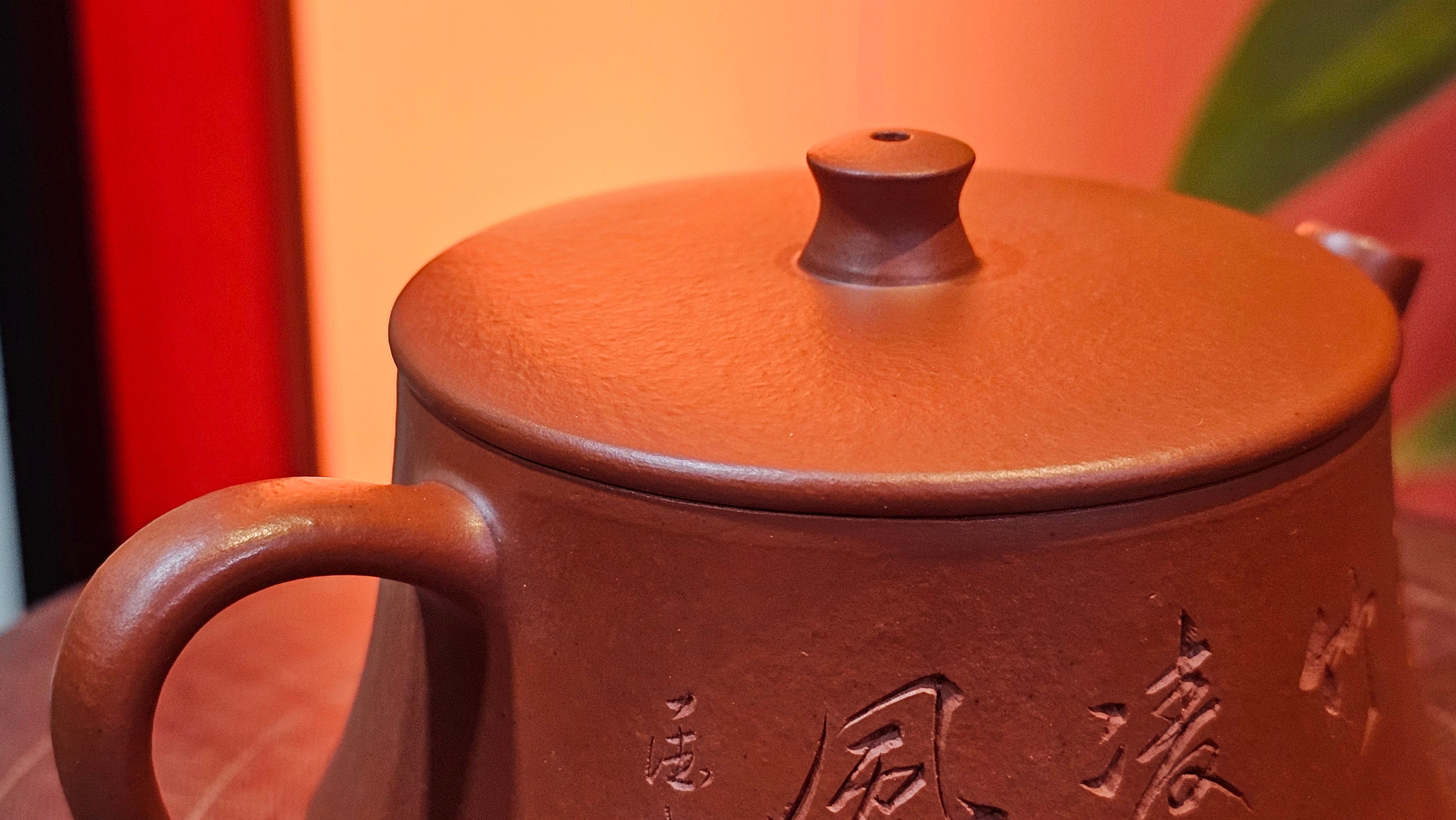 Yun Zhu 云柱 "Pillar of the Heavens", 140.3ml, Xiao Mei Yao Zhu Ni 小煤窑朱泥,  by our Collaborative Craftsman Wang Hui 王慧 ~ "劲竹凌风" and Bamboo Engraving by Craftsman Yi De Shu 一德书 ~ Congratulations to Mr B.H.S., 0015hrs 26th July 2025, Jakarta! Indonesia🇮🇩.