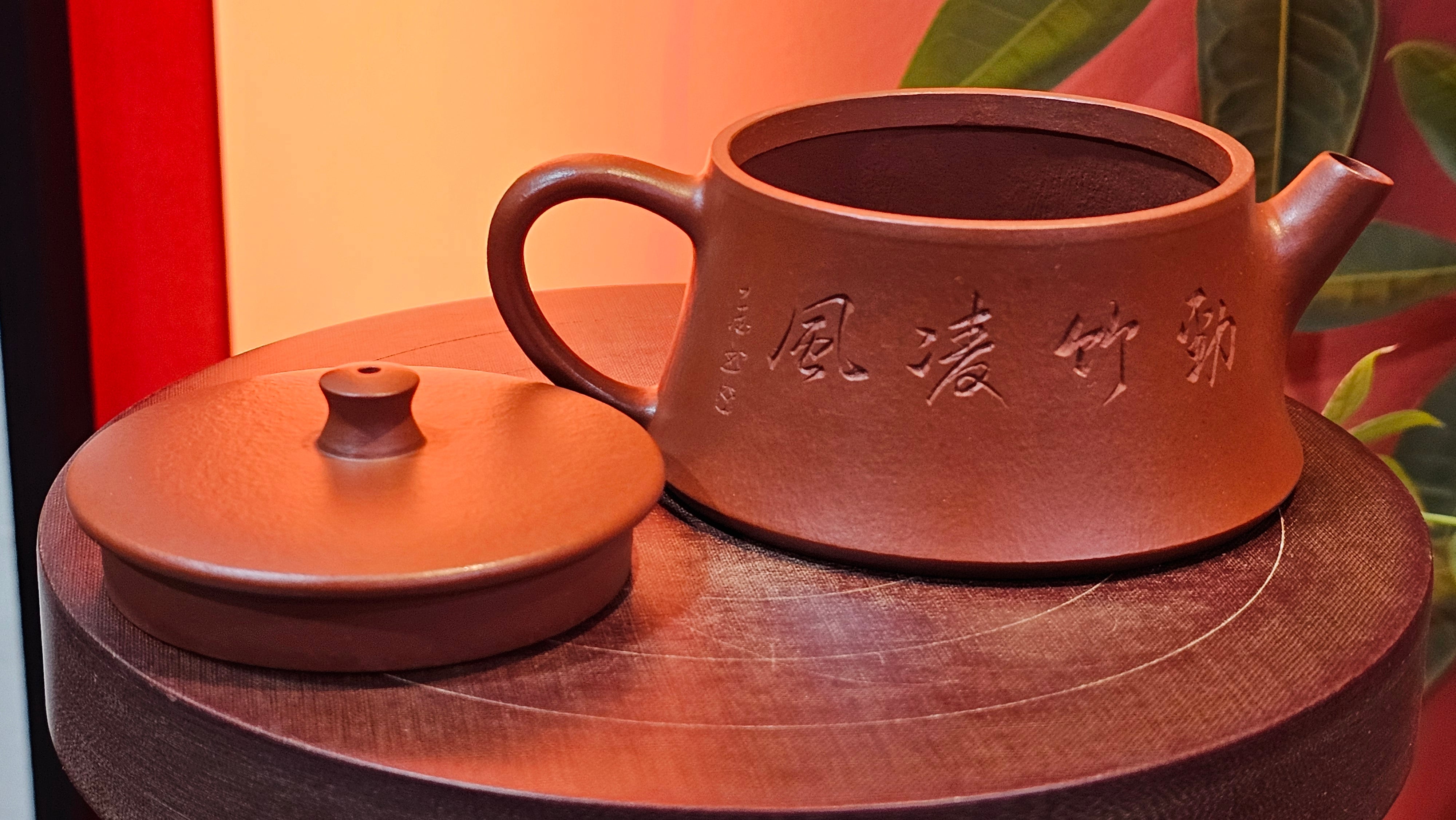 Yun Zhu 云柱 "Pillar of the Heavens", 140.3ml, Xiao Mei Yao Zhu Ni 小煤窑朱泥,  by our Collaborative Craftsman Wang Hui 王慧 ~ "劲竹凌风" and Bamboo Engraving by Craftsman Yi De Shu 一德书 ~ Congratulations to Mr B.H.S., 0015hrs 26th July 2025, Jakarta! Indonesia🇮🇩.