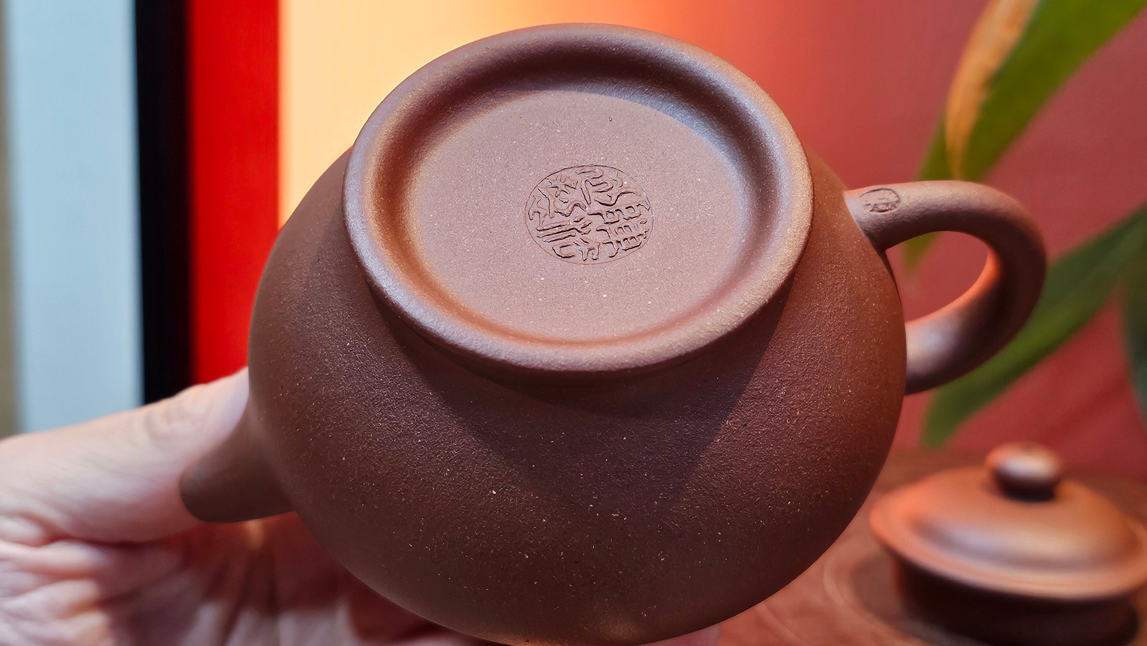 Duo Zhi 掇只, 209.6ml, Di Cao Qing Zi Ni 底槽青紫泥, by our Collaborative Craftsman Chen Fa Chu 陈法初 ~ Congratulations!to Mr V.L.! 1240hrs 15th August 2025, Vellenhove, The Netherlands🇳🇱!