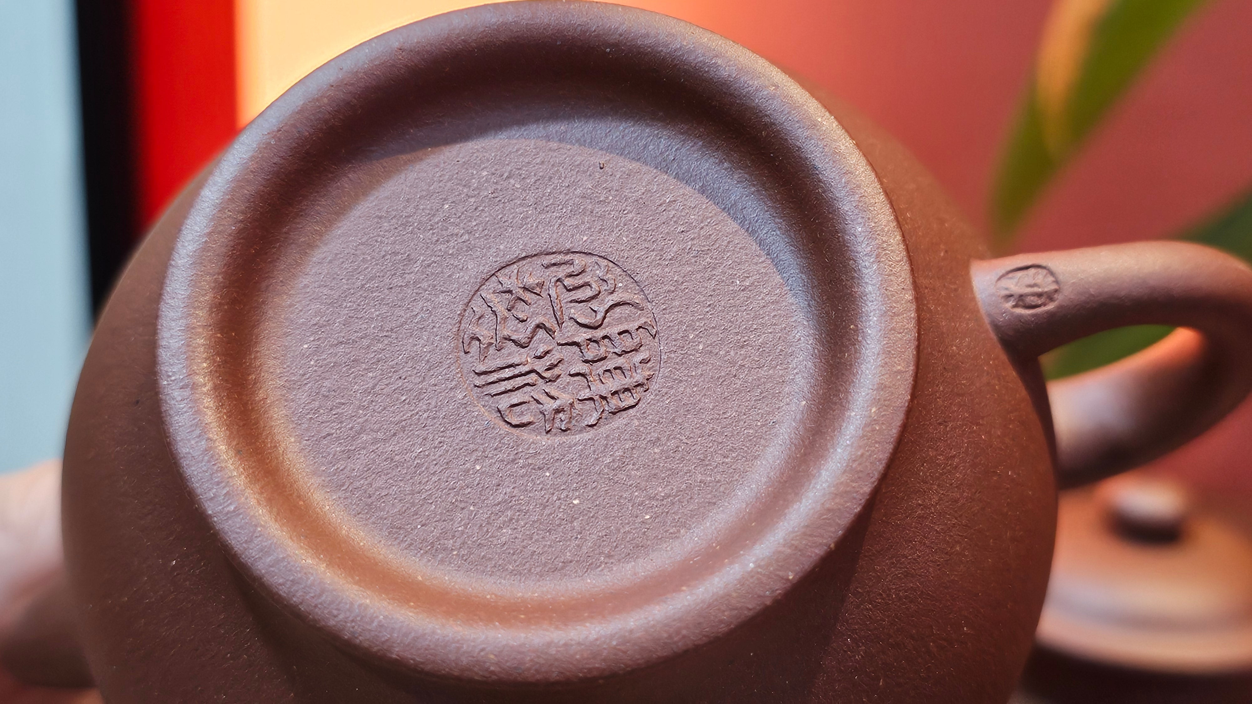 Duo Zhi 掇只, 209.6ml, Di Cao Qing Zi Ni 底槽青紫泥, by our Collaborative Craftsman Chen Fa Chu 陈法初 ~ Congratulations!to Mr V.L.! 1240hrs 15th August 2025, Vellenhove, The Netherlands🇳🇱!