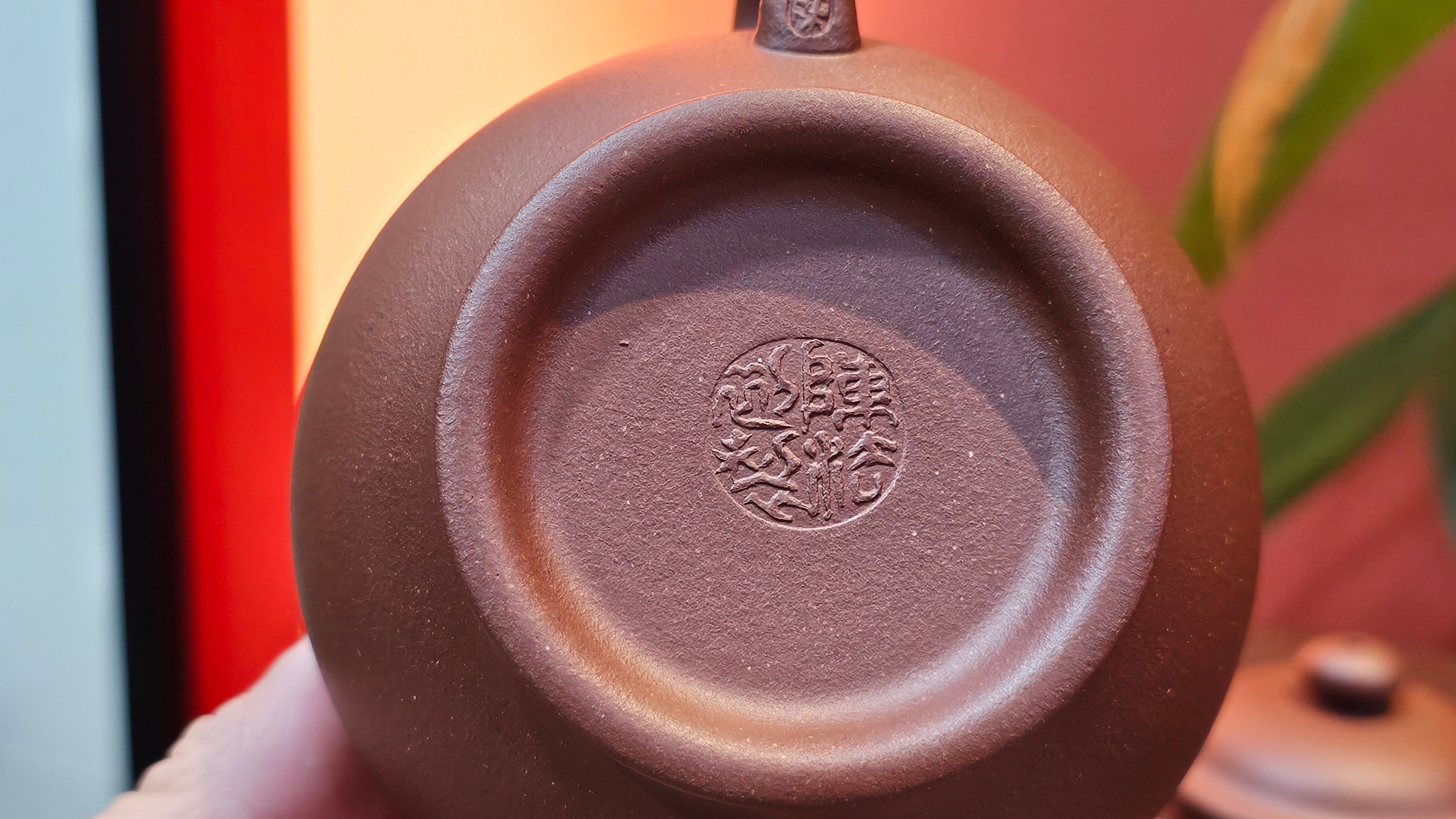 Duo Zhi 掇只, 209.6ml, Di Cao Qing Zi Ni 底槽青紫泥, by our Collaborative Craftsman Chen Fa Chu 陈法初 ~ Congratulations!to Mr V.L.! 1240hrs 15th August 2025, Vellenhove, The Netherlands🇳🇱!