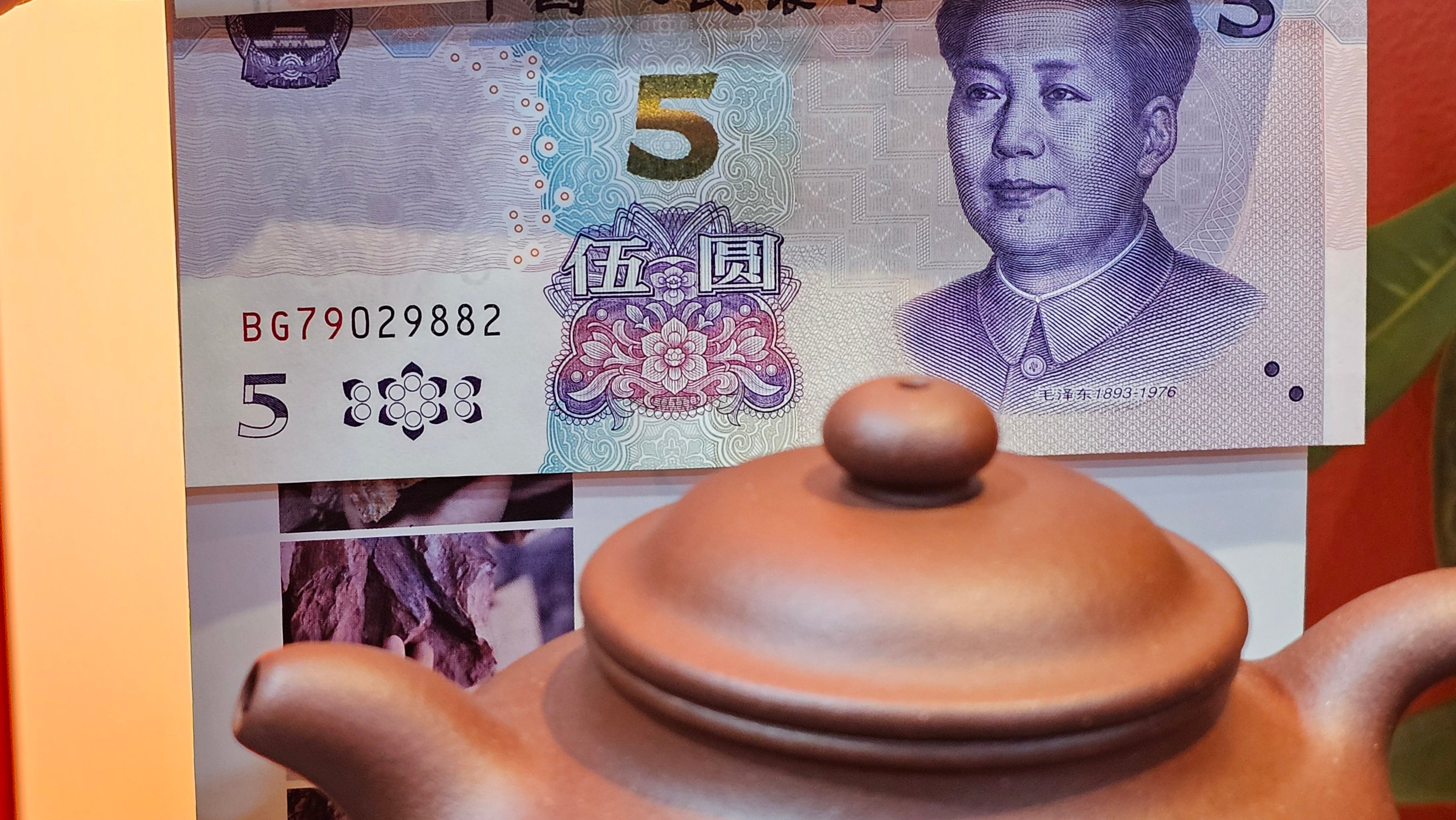 Duo Zhi 掇只, 209.6ml, Di Cao Qing Zi Ni 底槽青紫泥, by our Collaborative Craftsman Chen Fa Chu 陈法初 ~ Congratulations!to Mr V.L.! 1240hrs 15th August 2025, Vellenhove, The Netherlands🇳🇱!