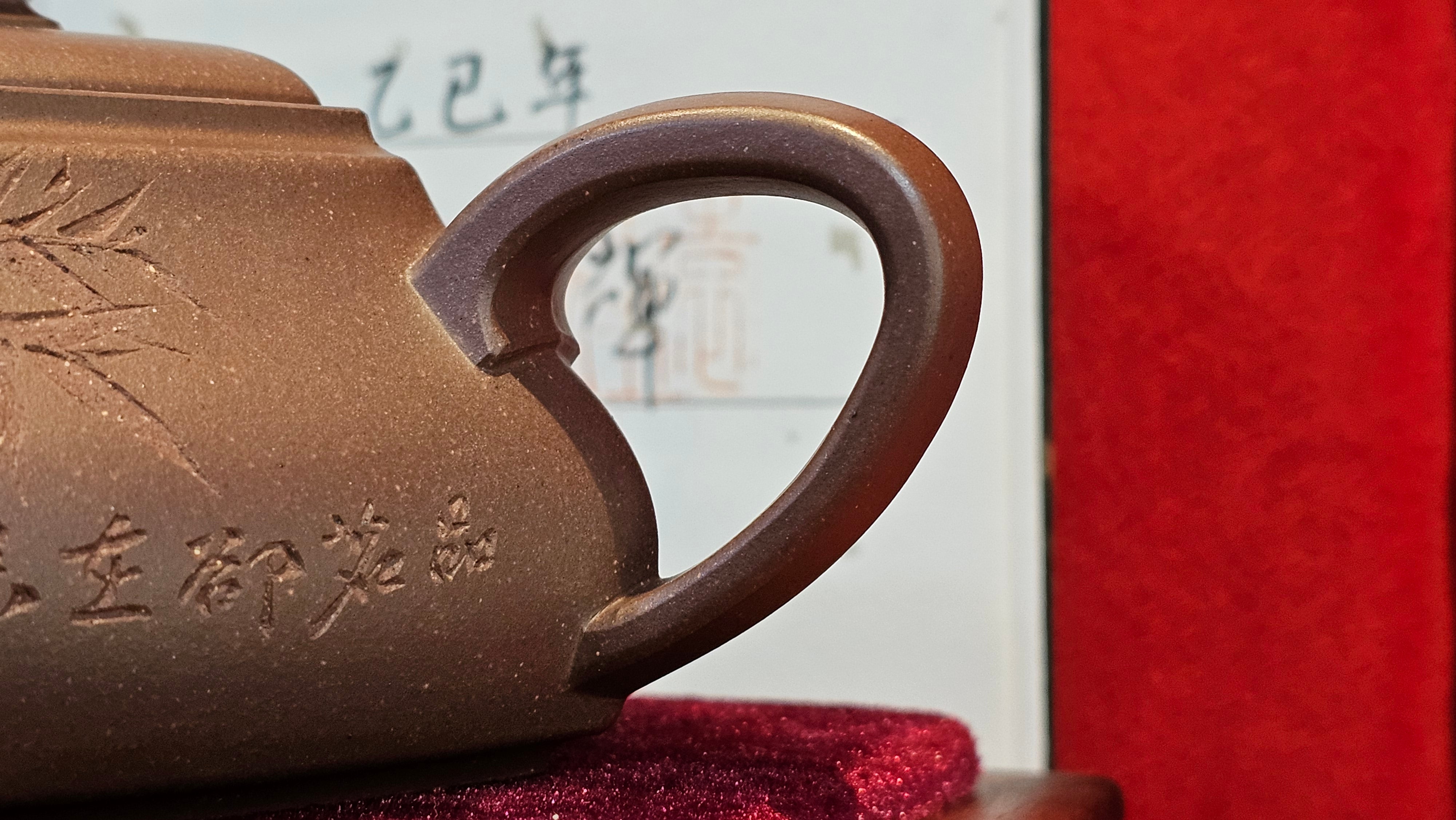 《六方半月》"Liu Fang Ban Yue", 289.3ml, "品茗却在香醇外，此是人生一味禅" and Bamboo engraving, Di Cao Qing Zi Ni 底槽青紫泥, by L2A Senior Consummate Artist Yuan Hui 袁辉 ~ Congratulations to Mr J.G., 0150hrs 20th July 2025! New South Wales, Australia🇦🇺!