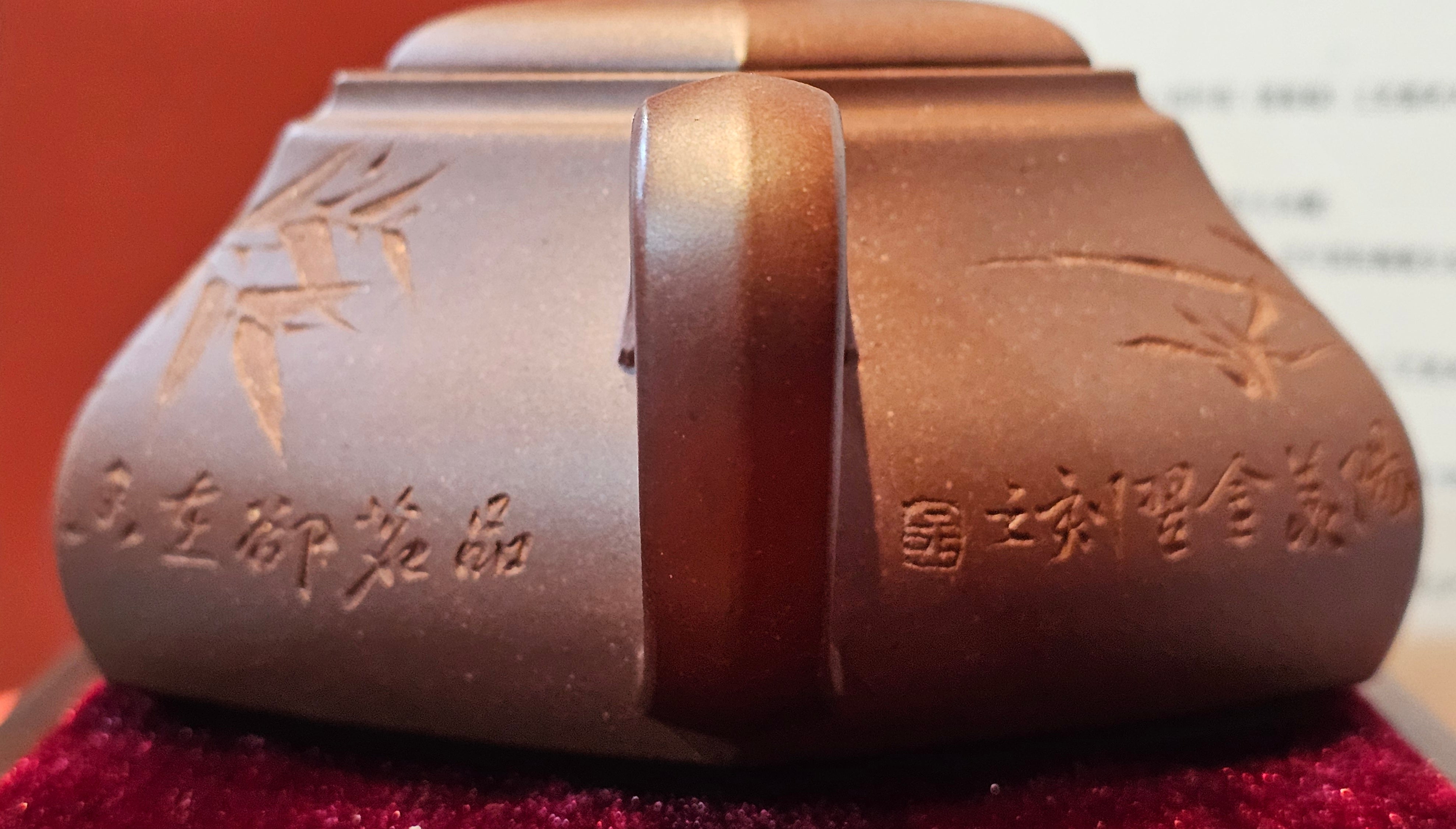 《六方半月》"Liu Fang Ban Yue", 289.3ml, "品茗却在香醇外，此是人生一味禅" and Bamboo engraving, Di Cao Qing Zi Ni 底槽青紫泥, by L2A Senior Consummate Artist Yuan Hui 袁辉 ~ Congratulations to Mr J.G., 0150hrs 20th July 2025! New South Wales, Australia🇦🇺!