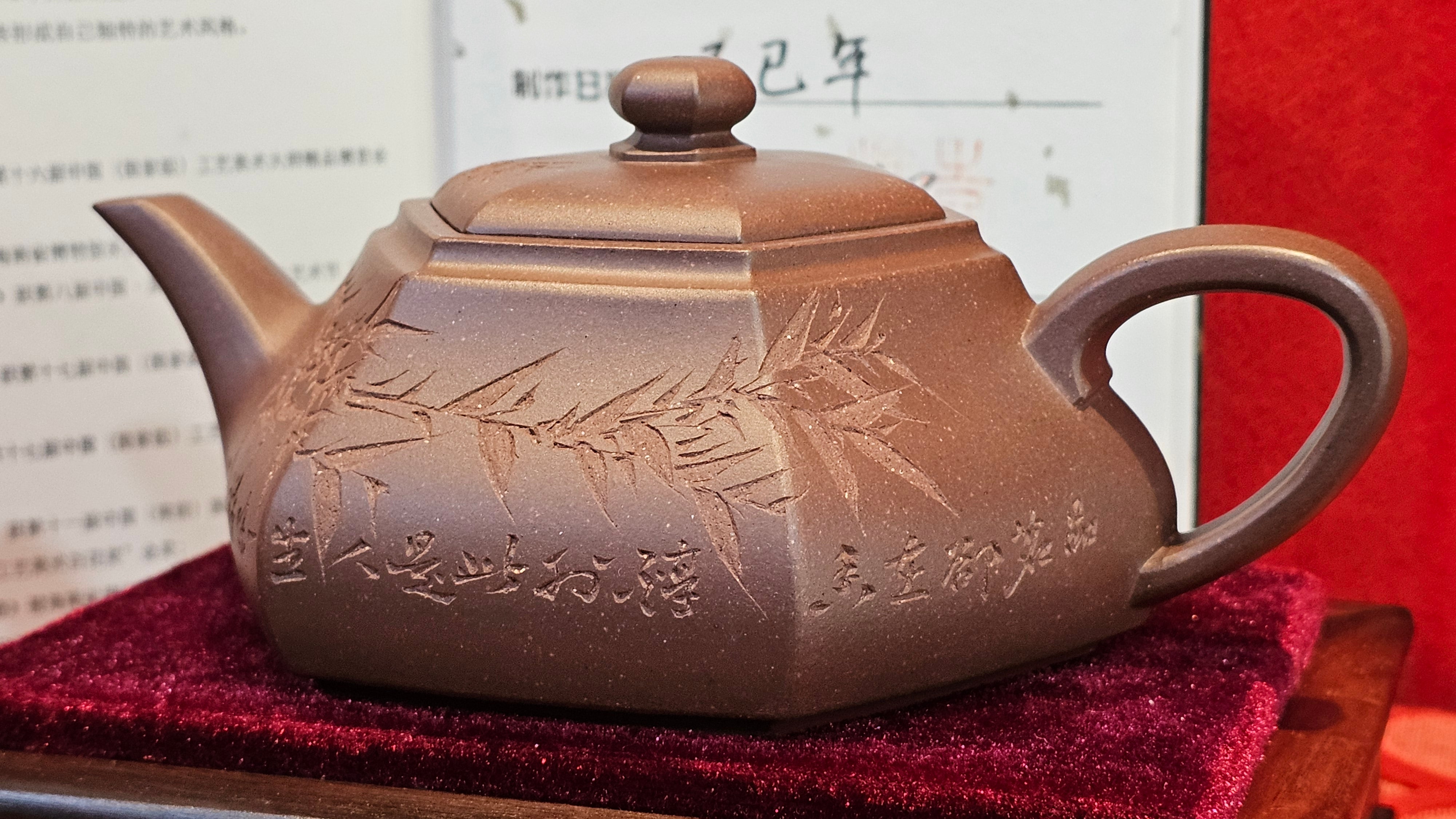 《六方半月》"Liu Fang Ban Yue", 289.3ml, "品茗却在香醇外，此是人生一味禅" and Bamboo engraving, Di Cao Qing Zi Ni 底槽青紫泥, by L2A Senior Consummate Artist Yuan Hui 袁辉 ~ Congratulations to Mr J.G., 0150hrs 20th July 2025! New South Wales, Australia🇦🇺!